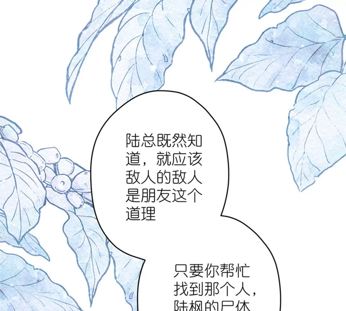 第212话 人为的意外71