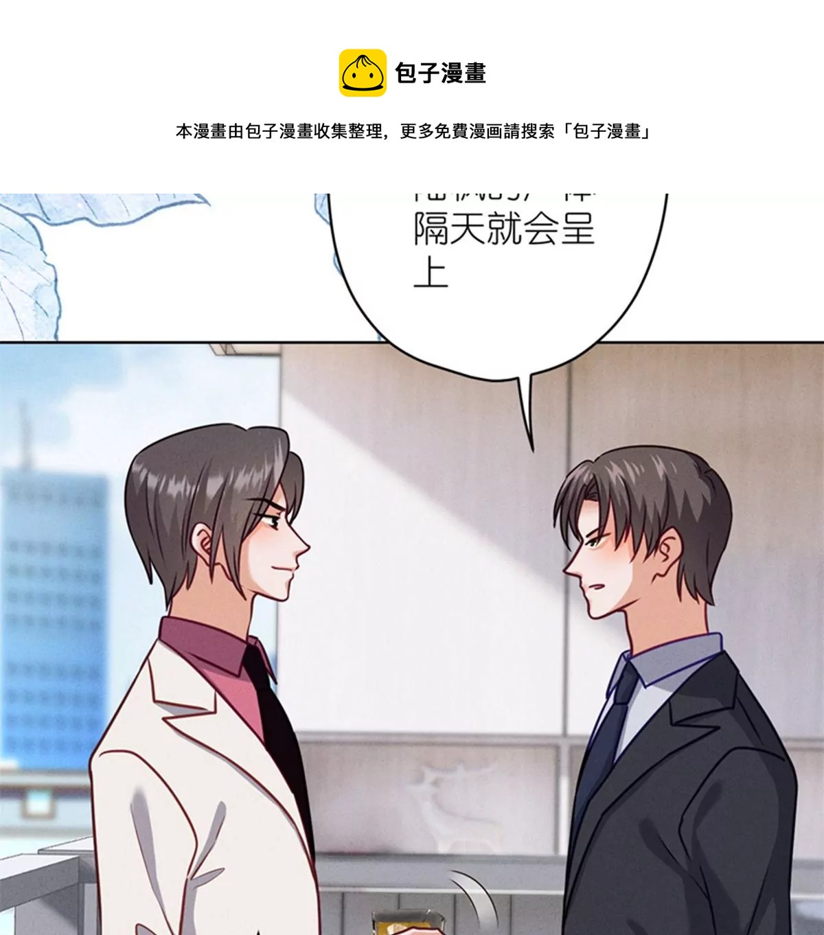 第212话 人为的意外72