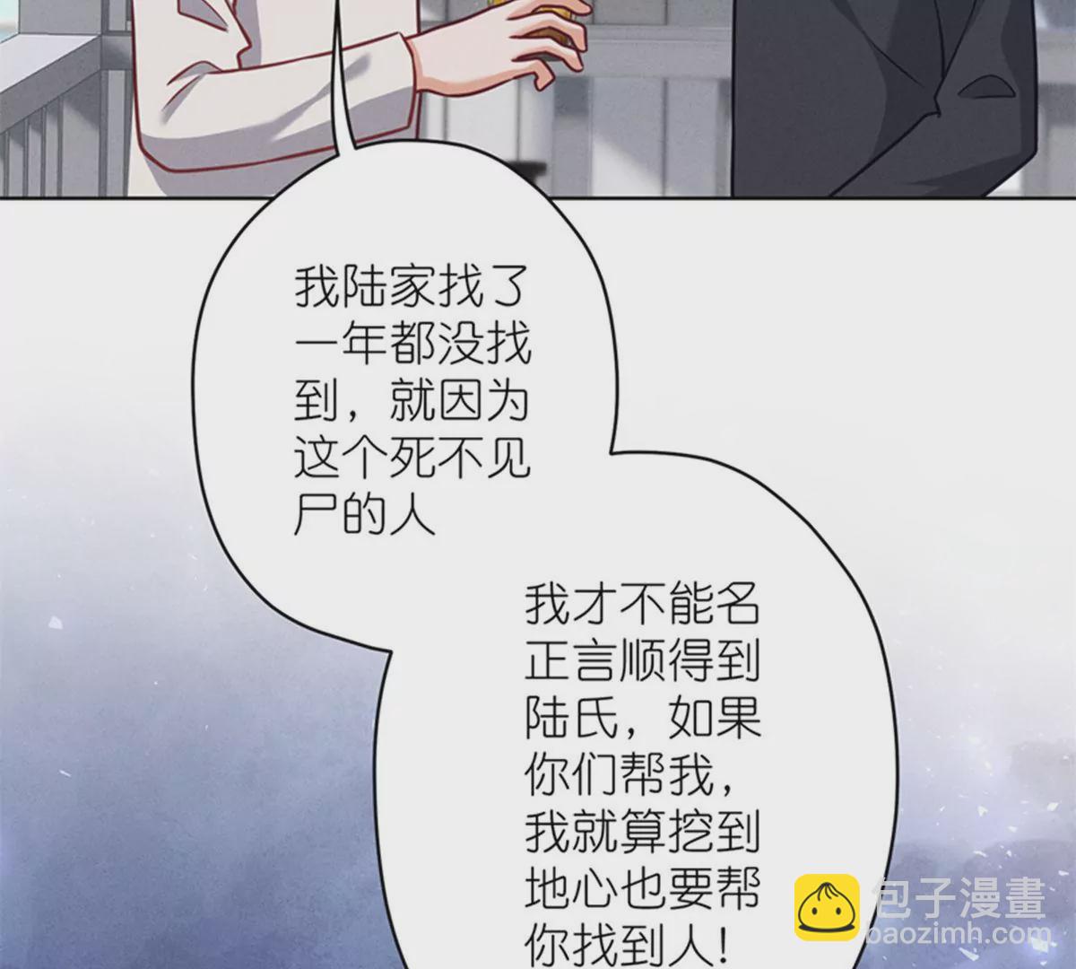 第212话 人为的意外73