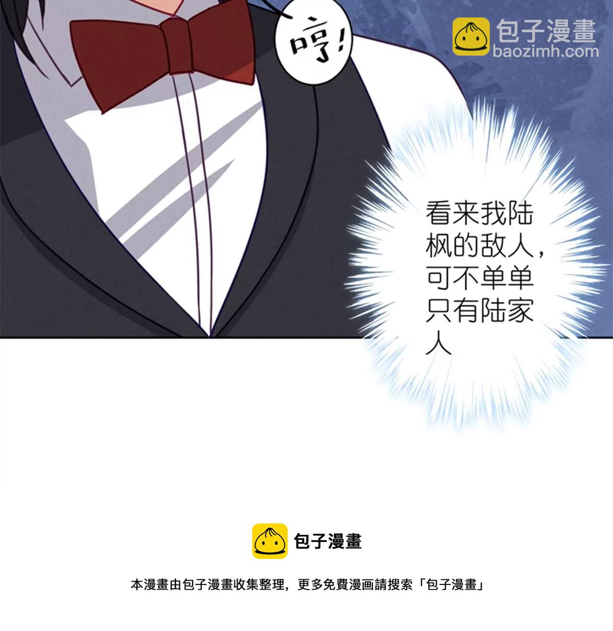 第212话 人为的意外75