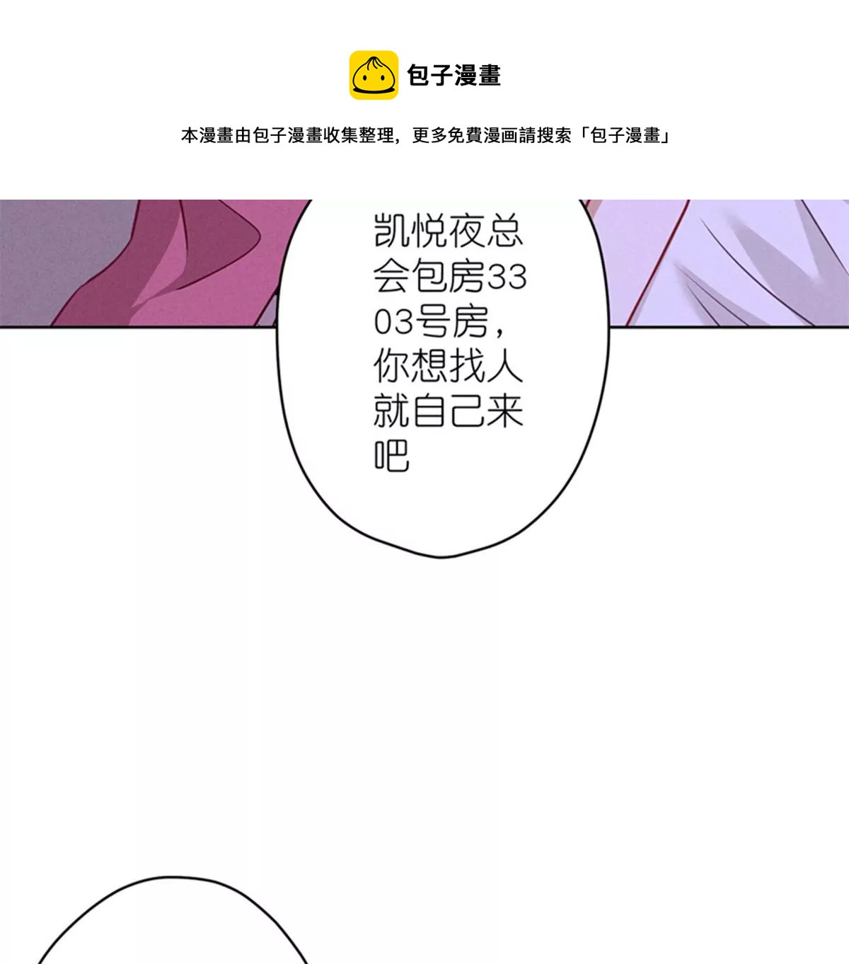 第212话 人为的意外8