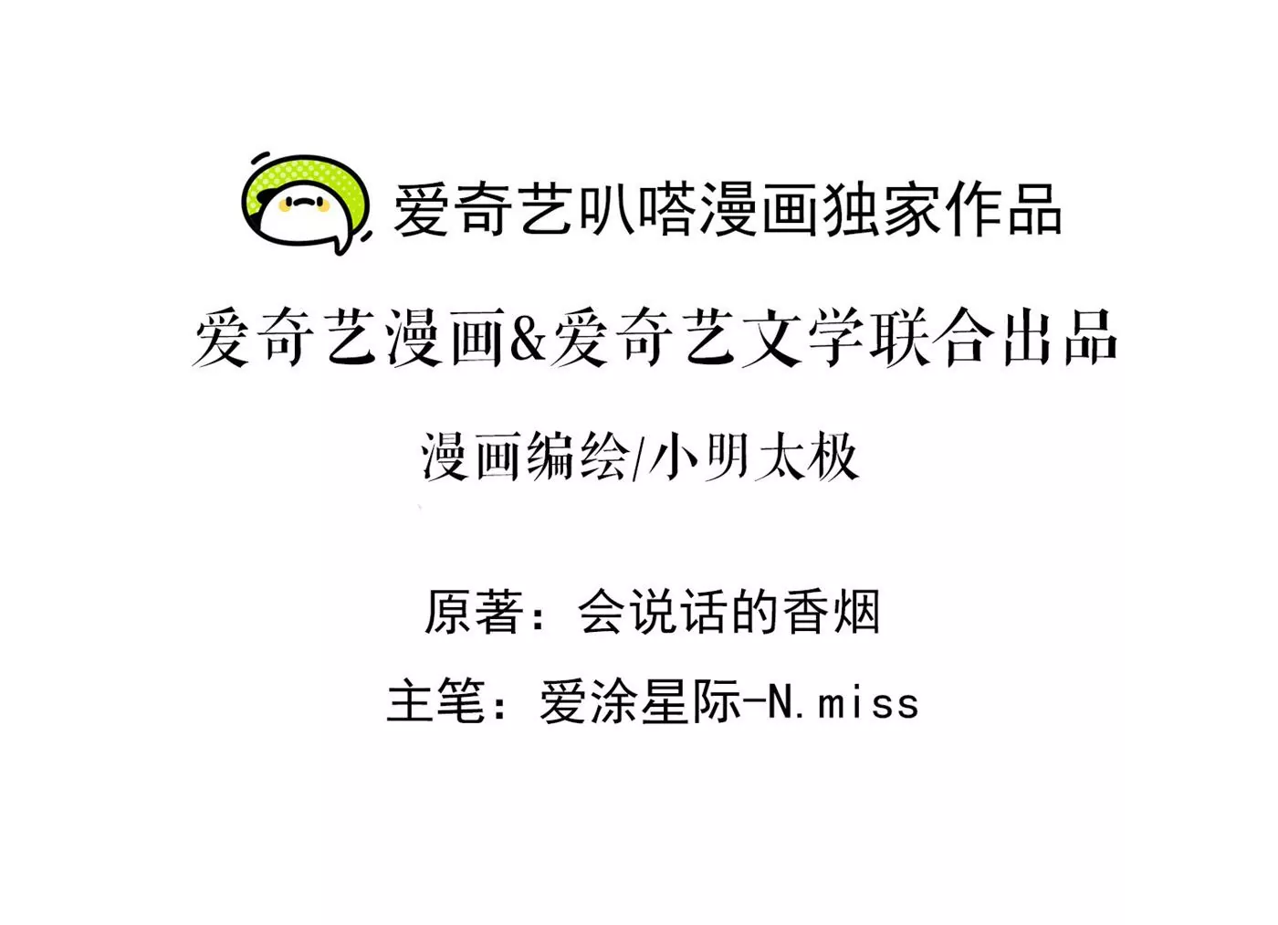 第199话 追妻秘籍1