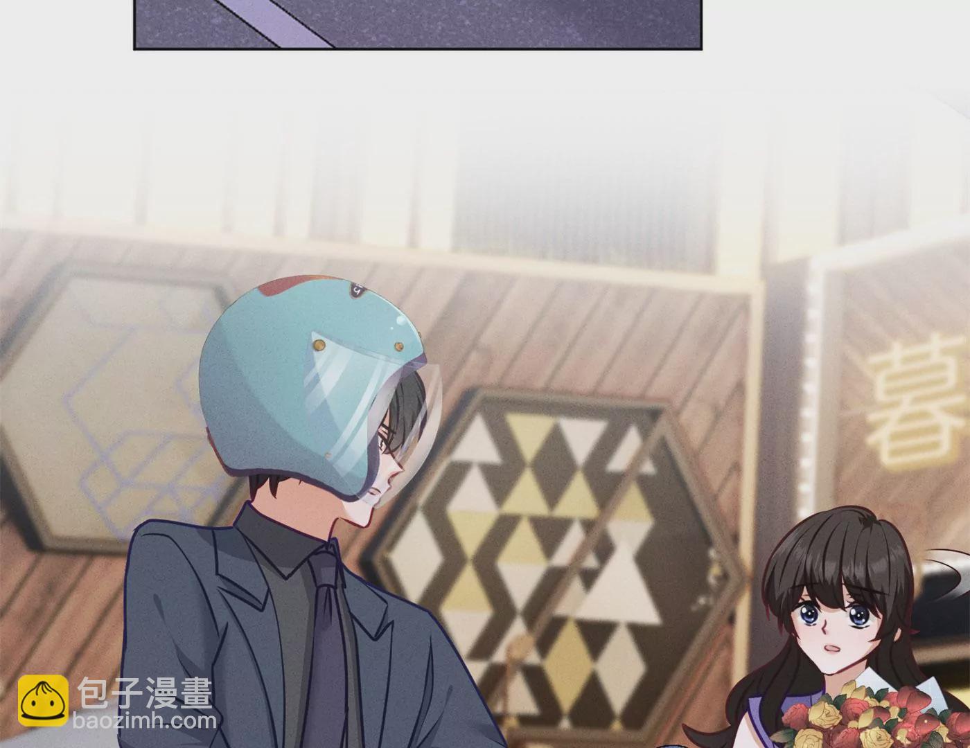 第199话 追妻秘籍11