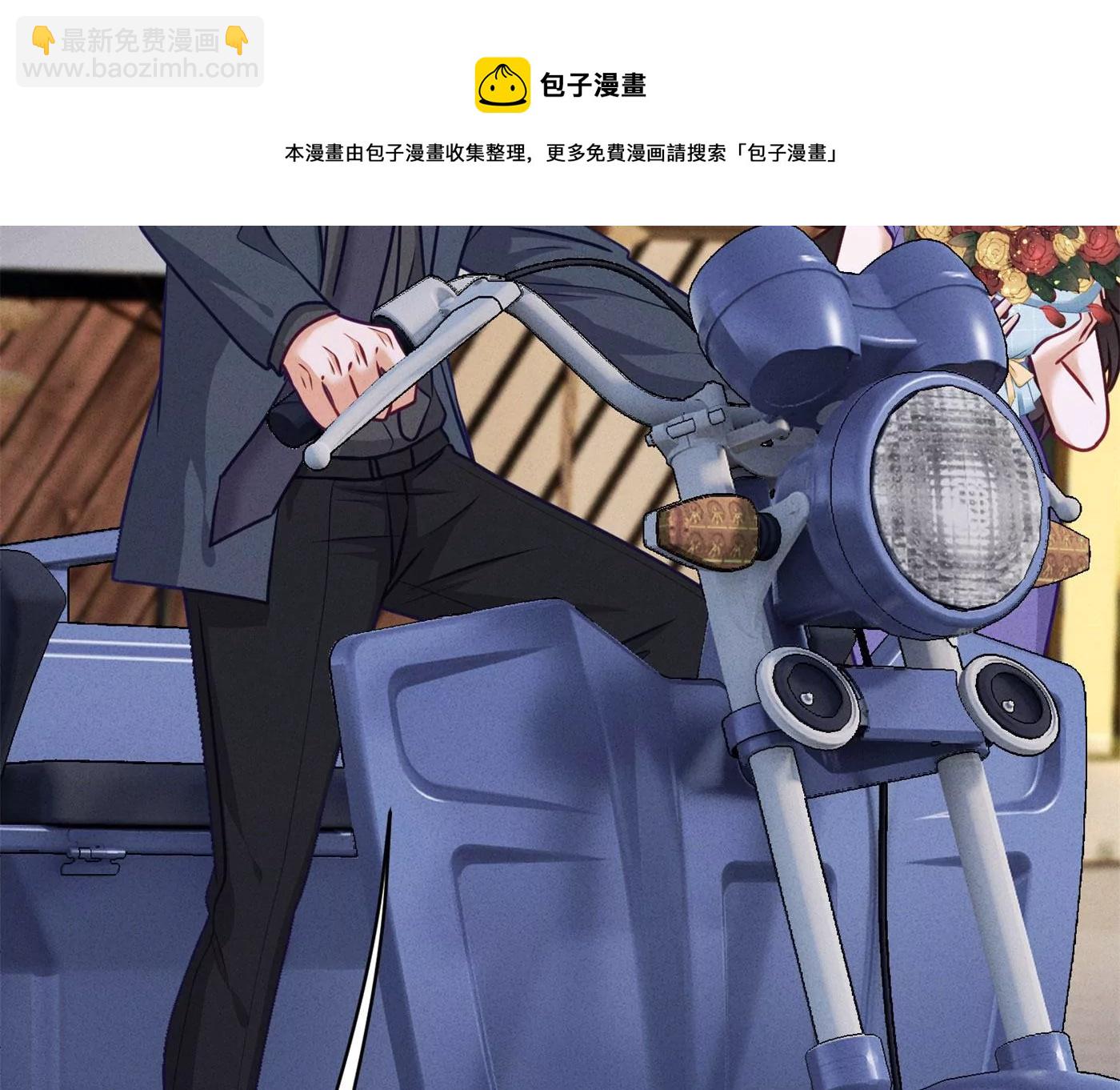 第199话 追妻秘籍12