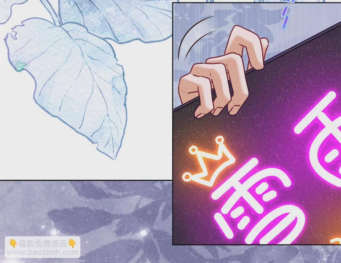 第199话 追妻秘籍15