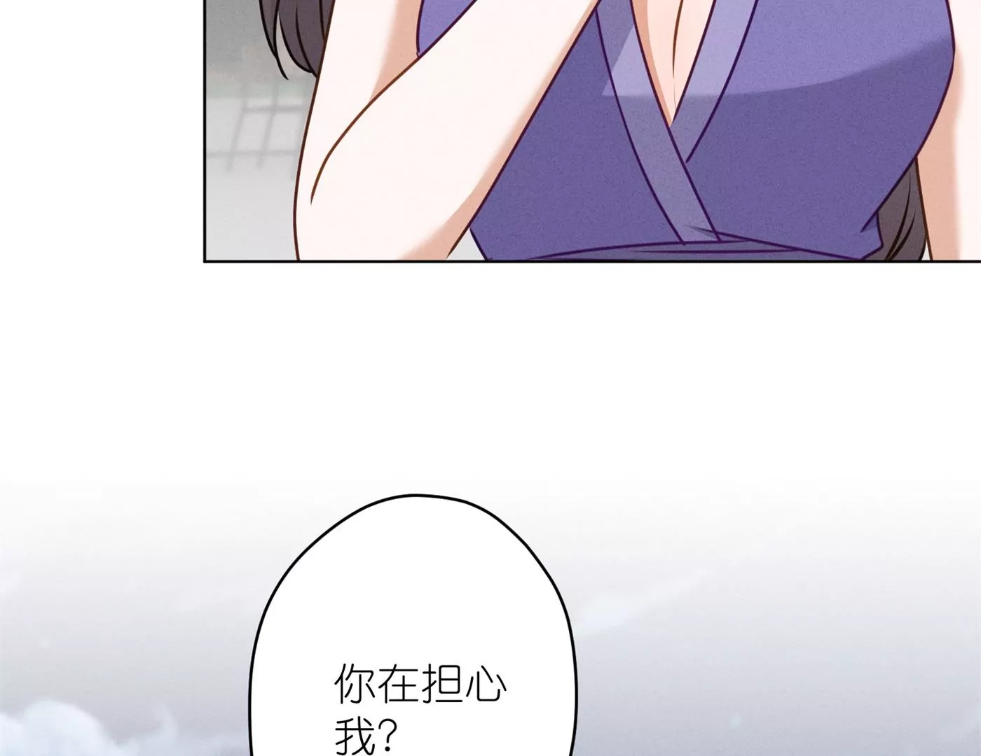 第199话 追妻秘籍22
