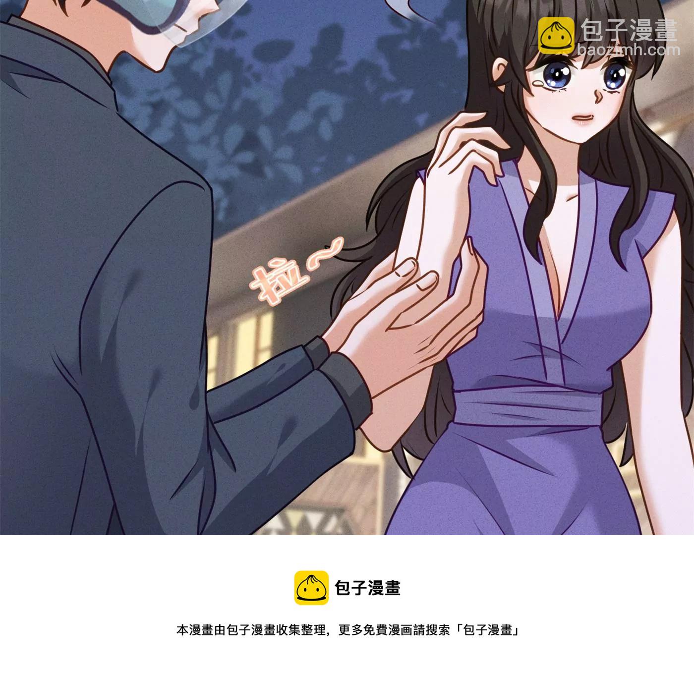 第199话 追妻秘籍24