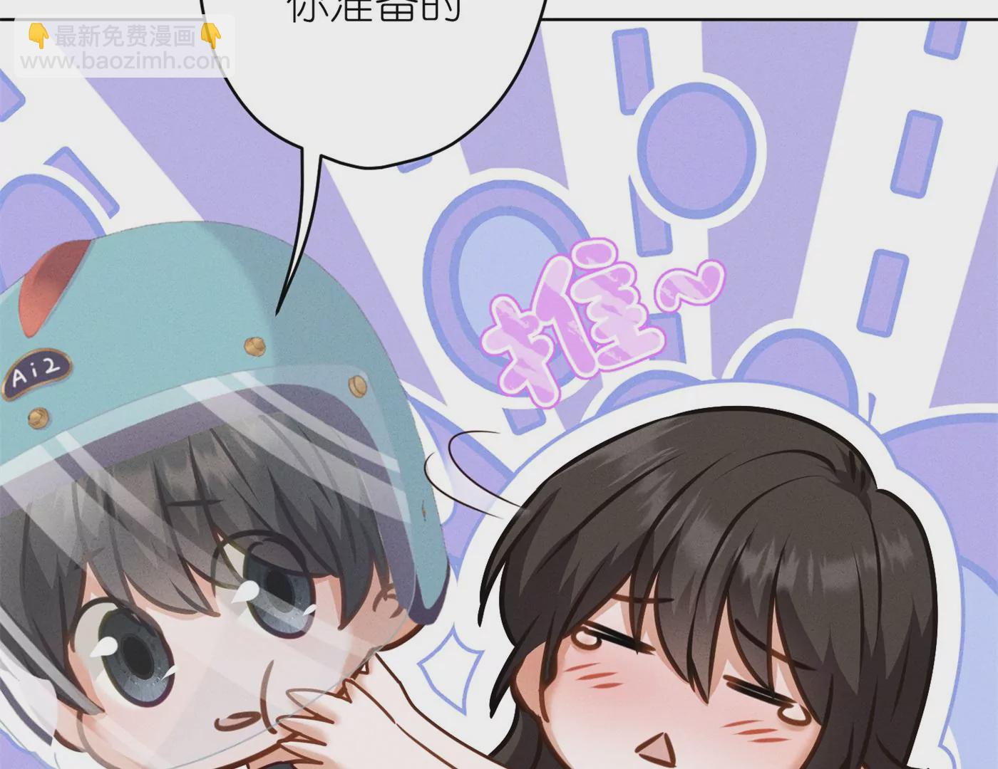 第199话 追妻秘籍27