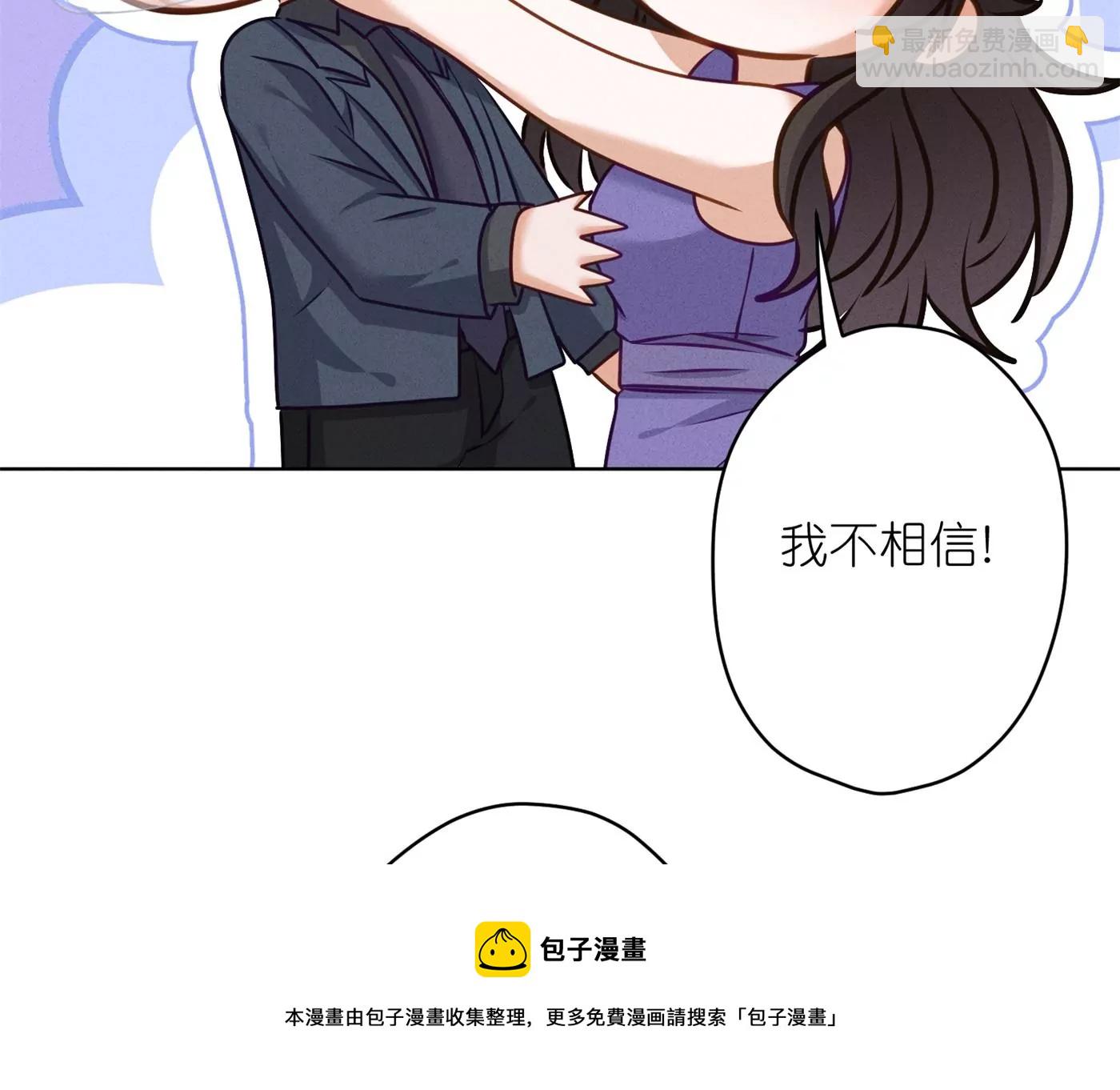 第199话 追妻秘籍28