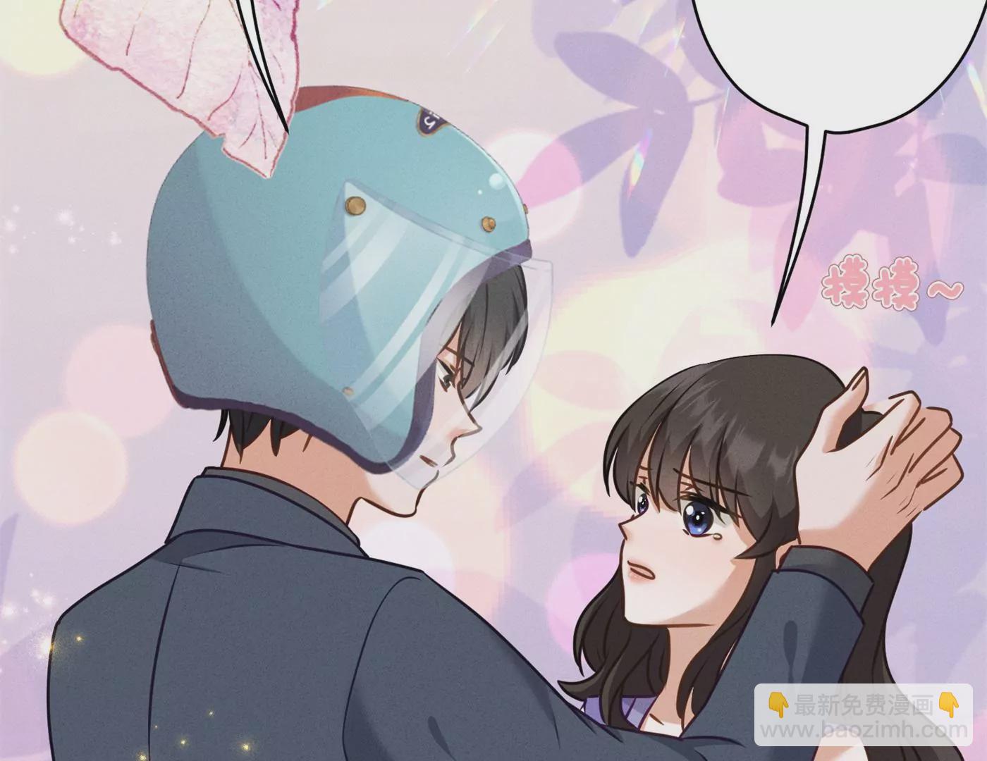 第199话 追妻秘籍33