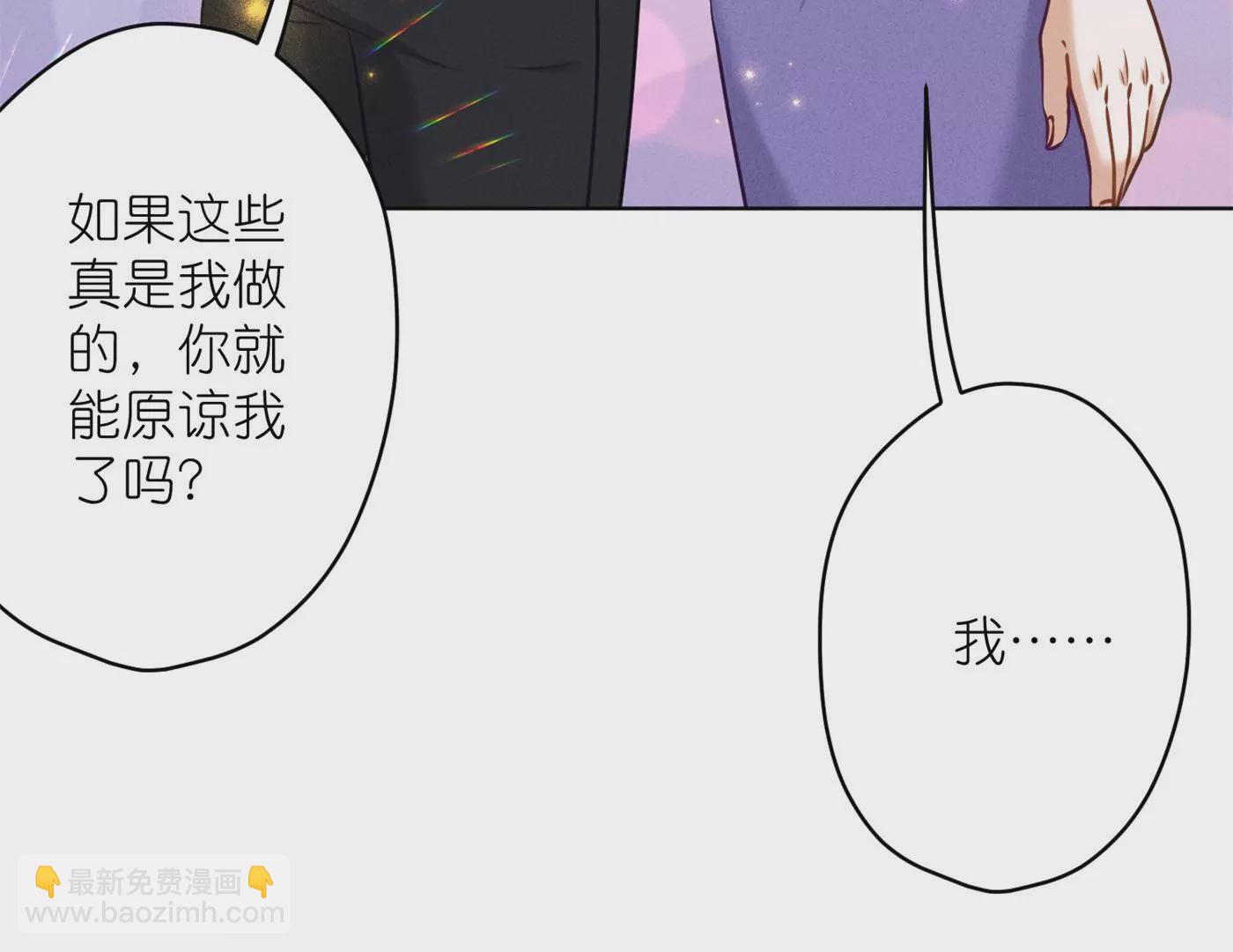 第199话 追妻秘籍35