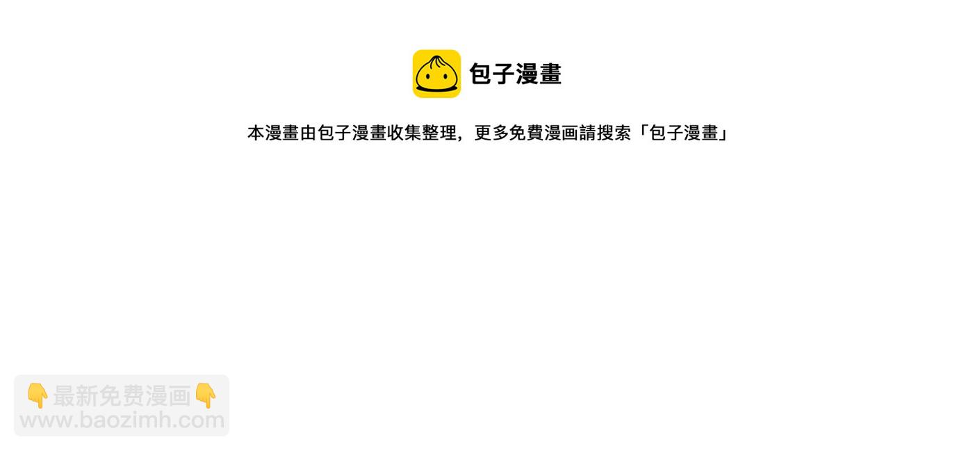 第199话 追妻秘籍36