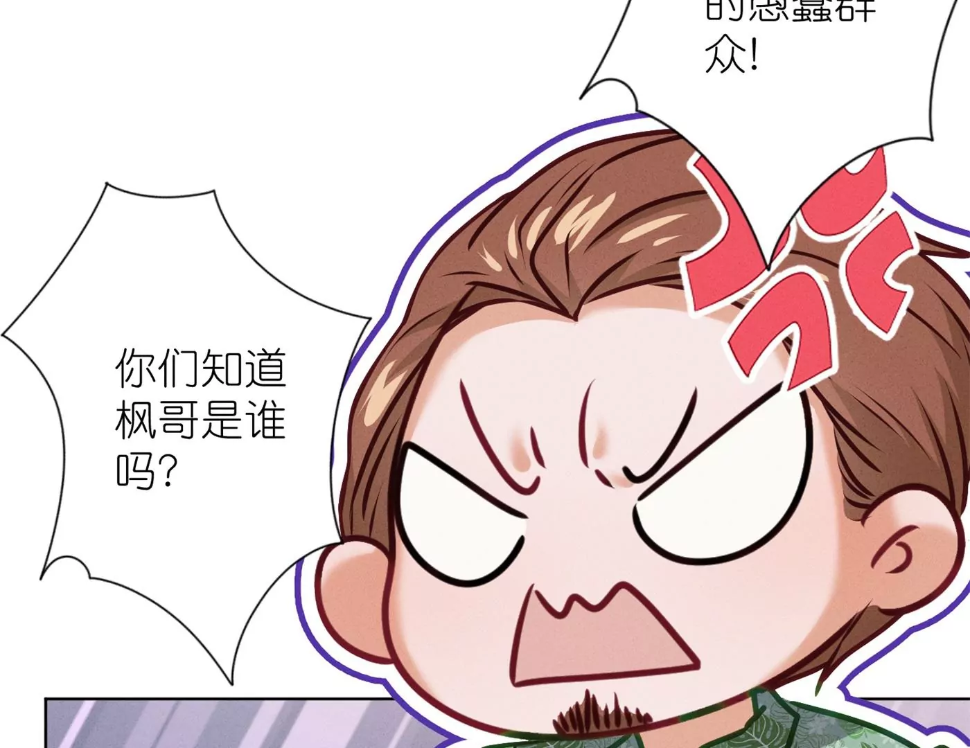 第199话 追妻秘籍39