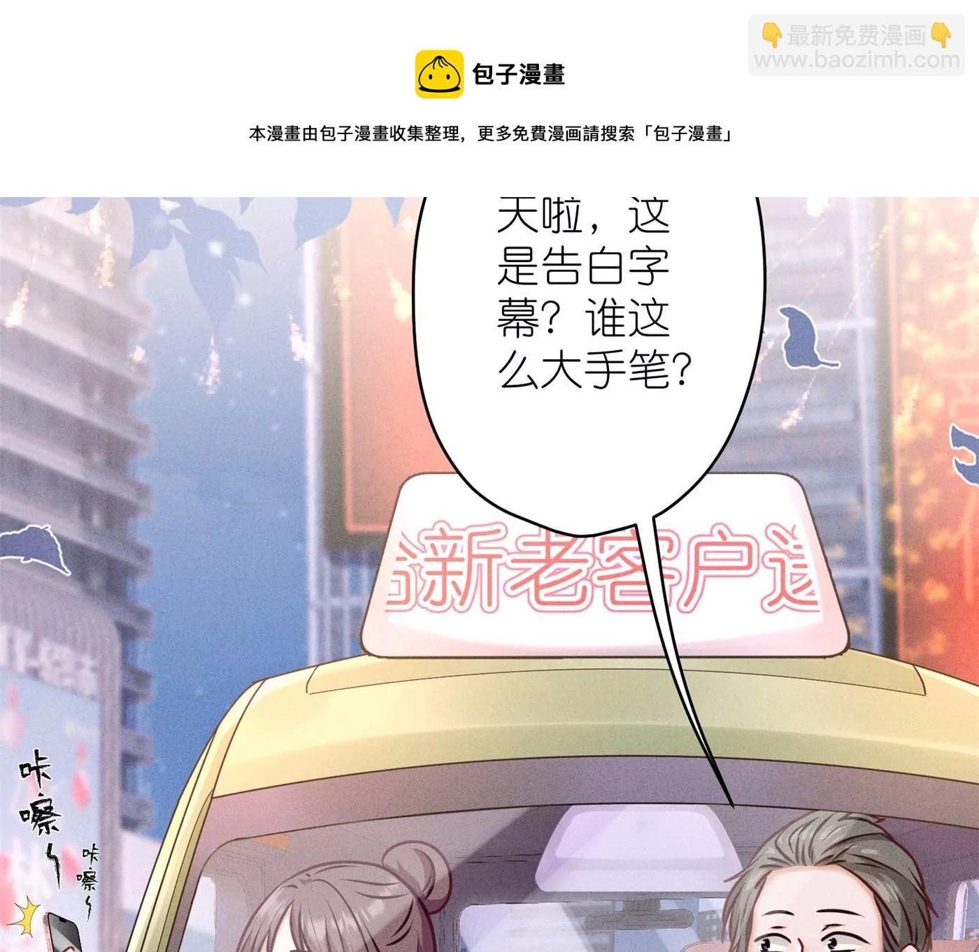 第199话 追妻秘籍4