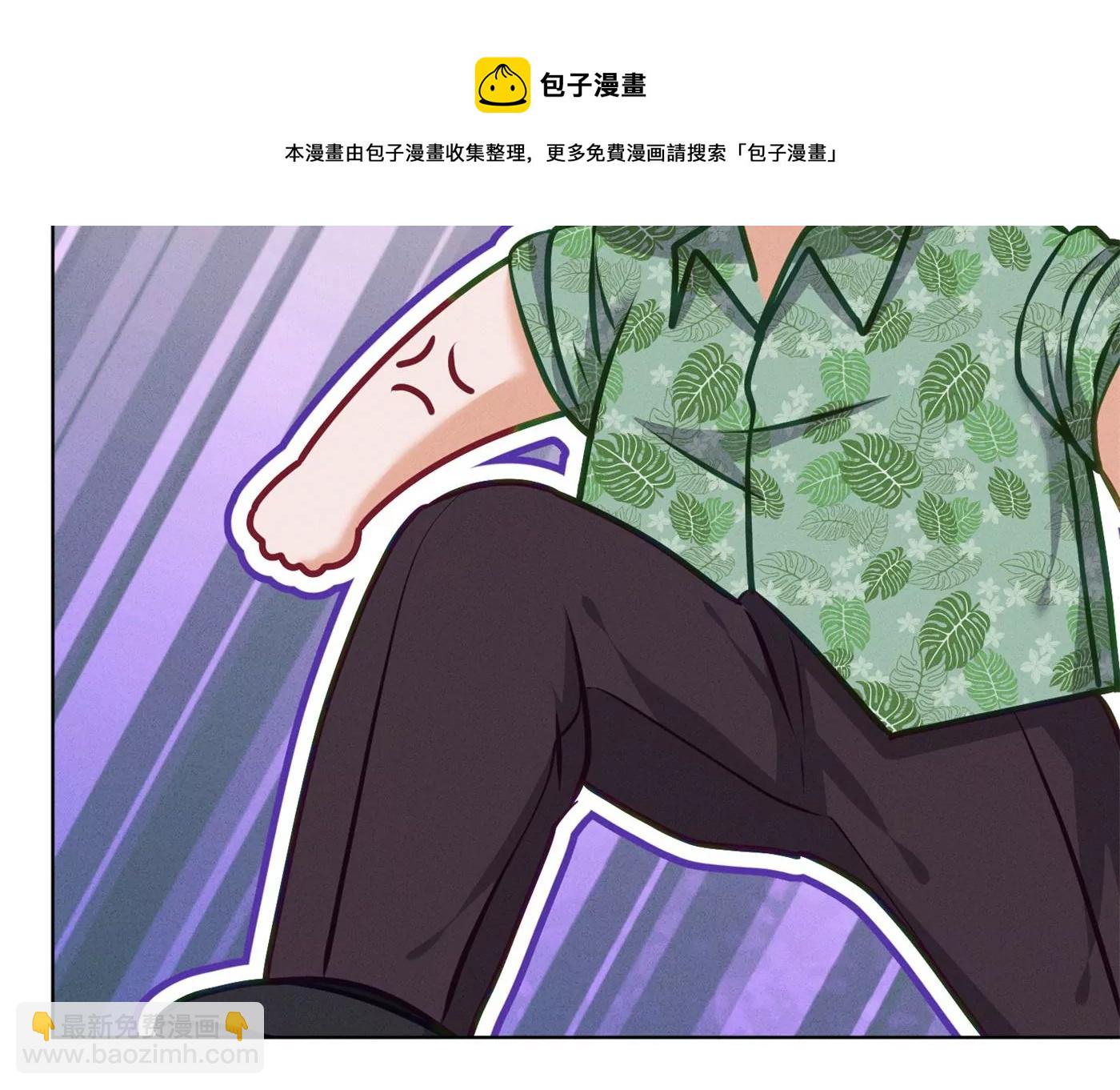 第199话 追妻秘籍40