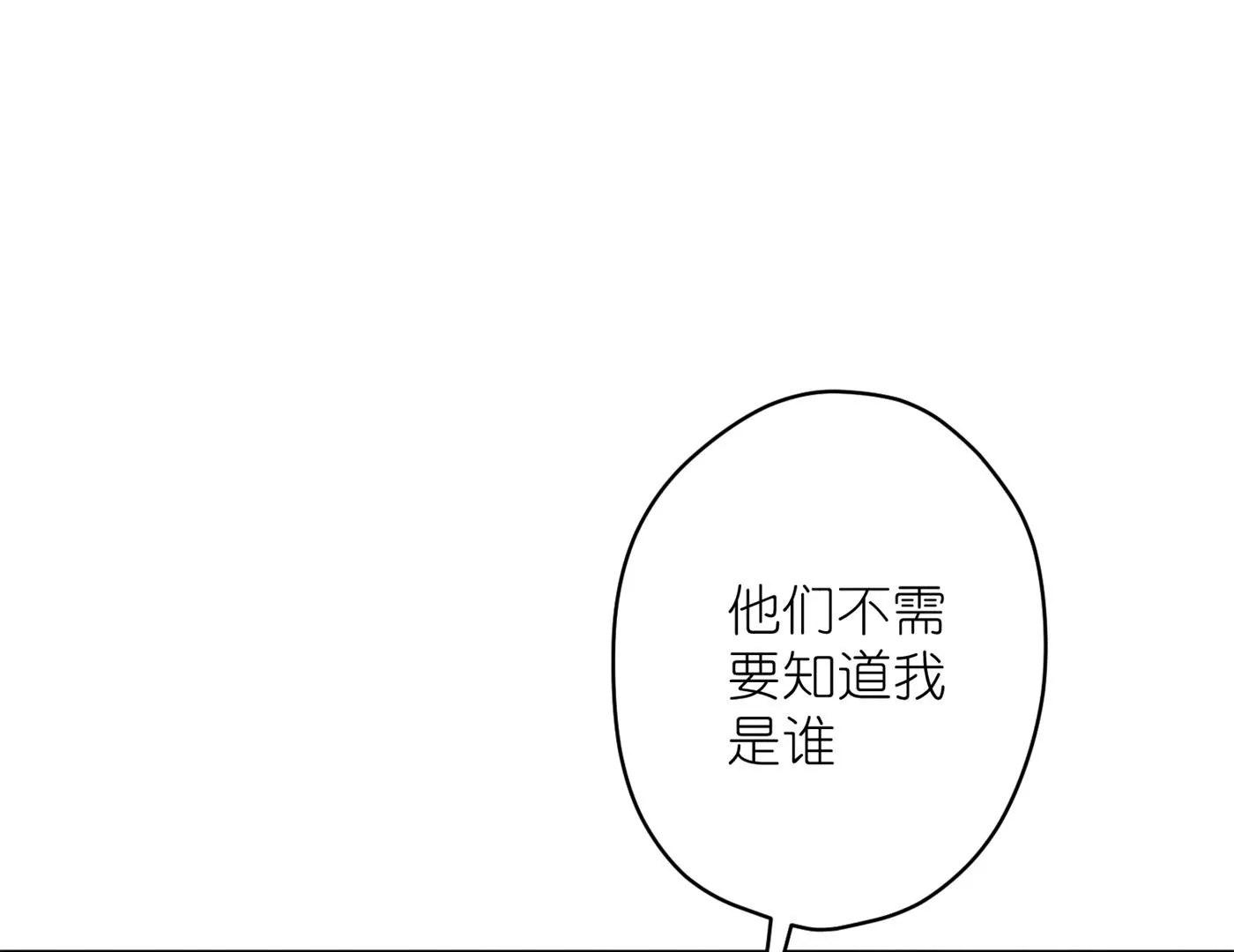 第199话 追妻秘籍41