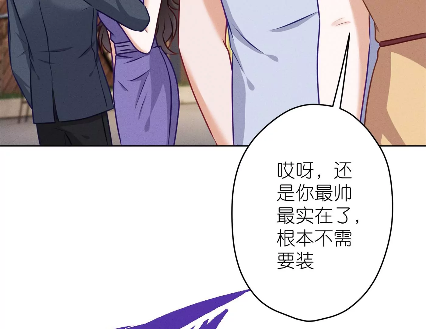 第199话 追妻秘籍55