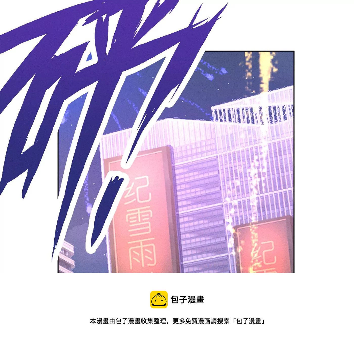 第199话 追妻秘籍56