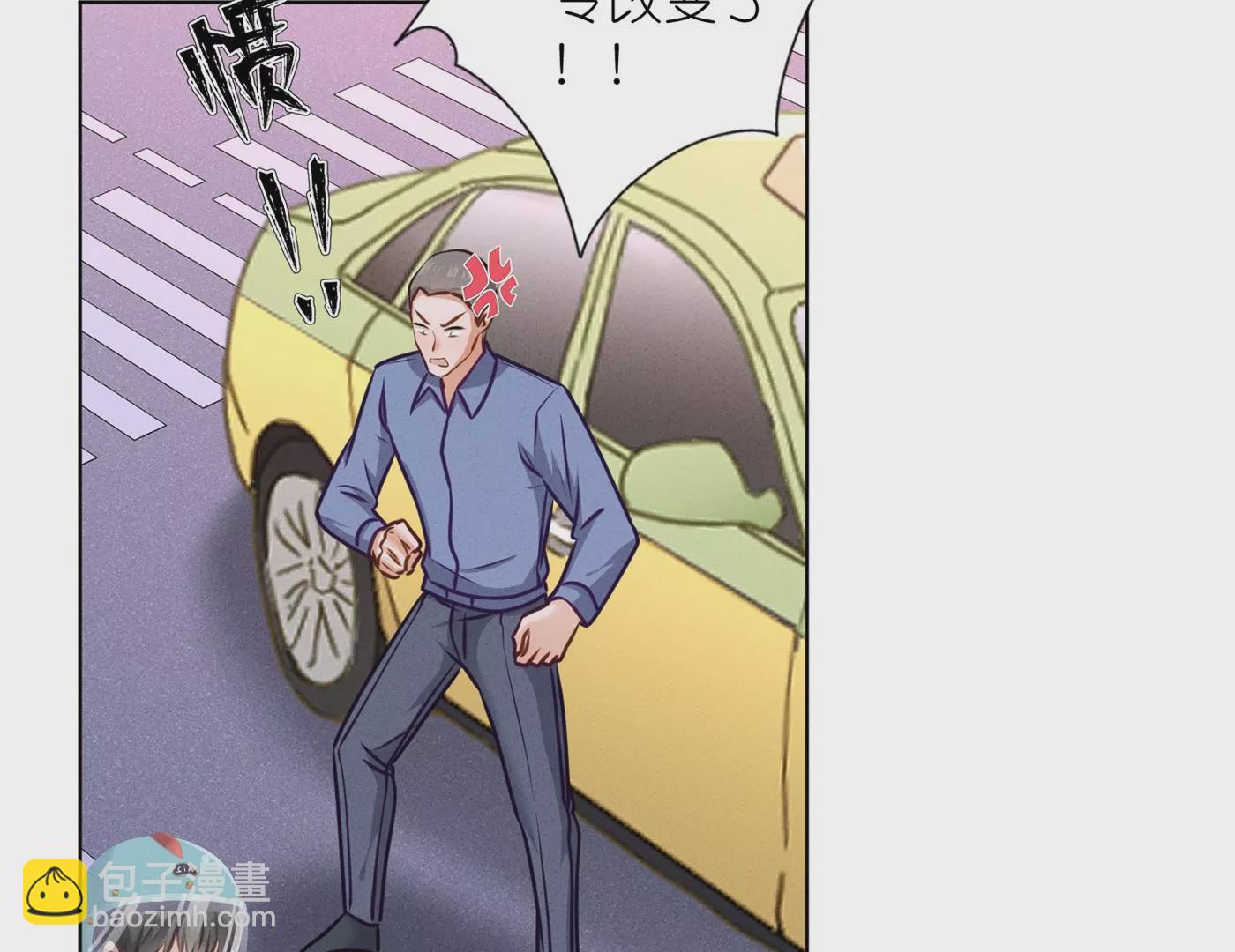 第199话 追妻秘籍61