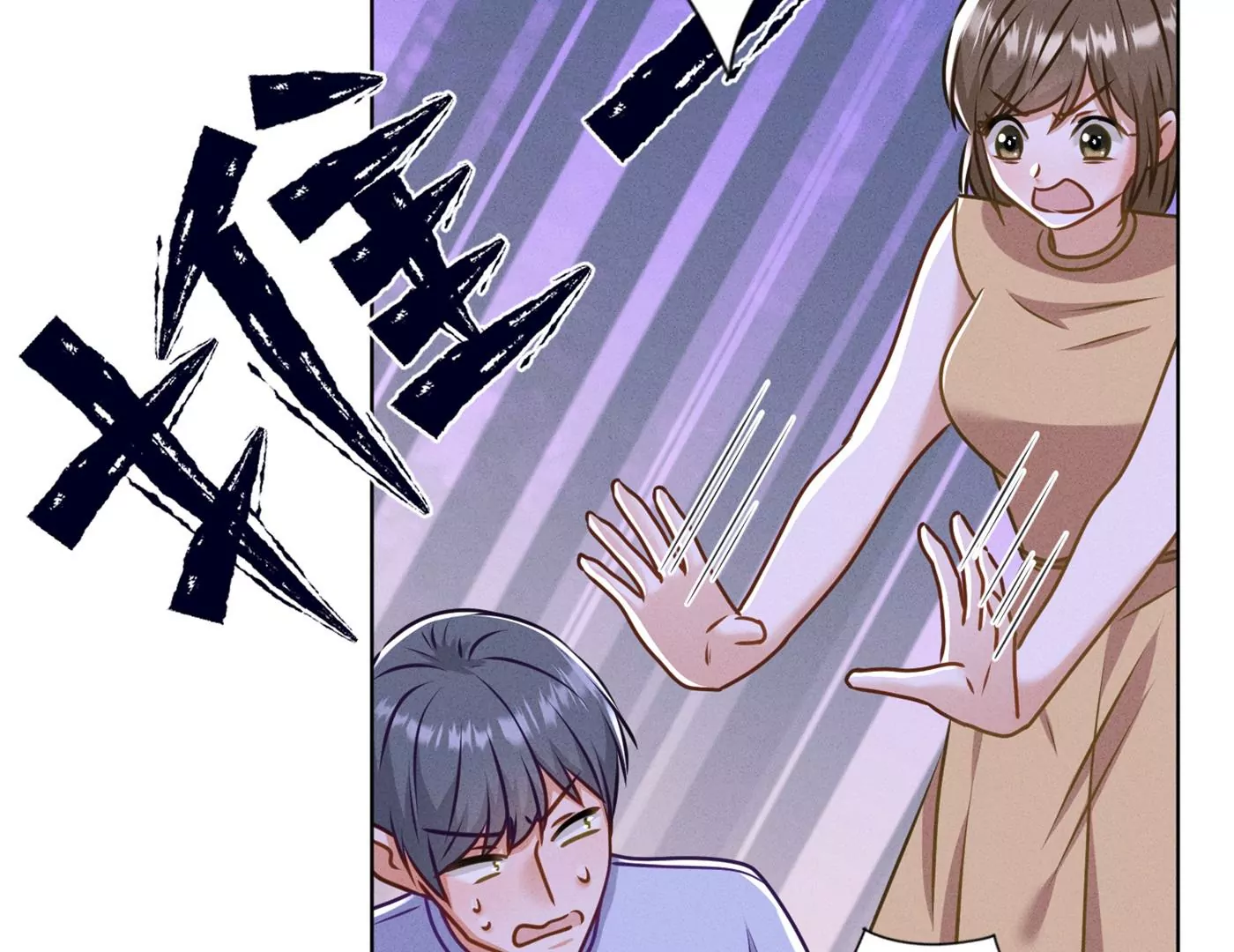 第199话 追妻秘籍63