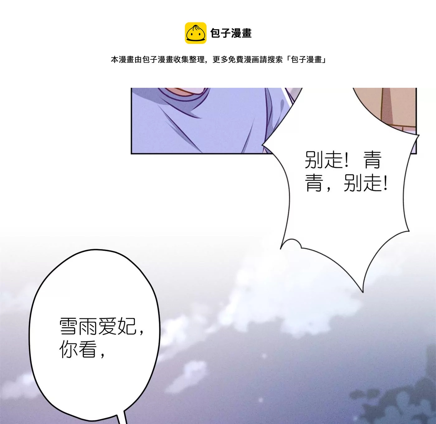 第199话 追妻秘籍64