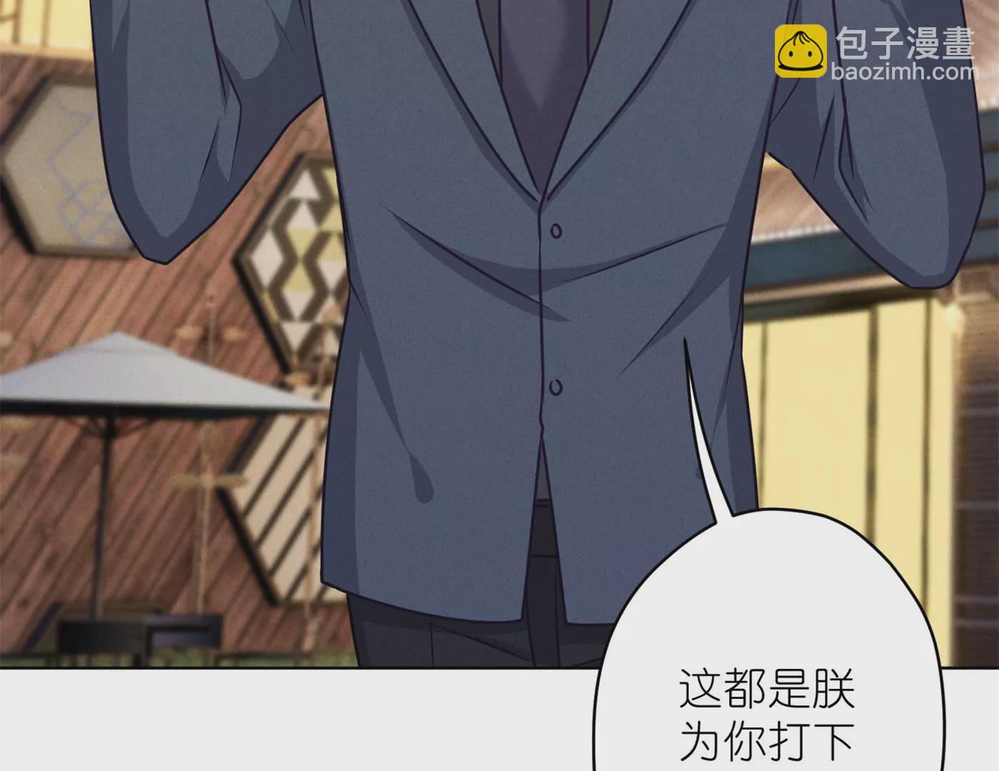 第199话 追妻秘籍66