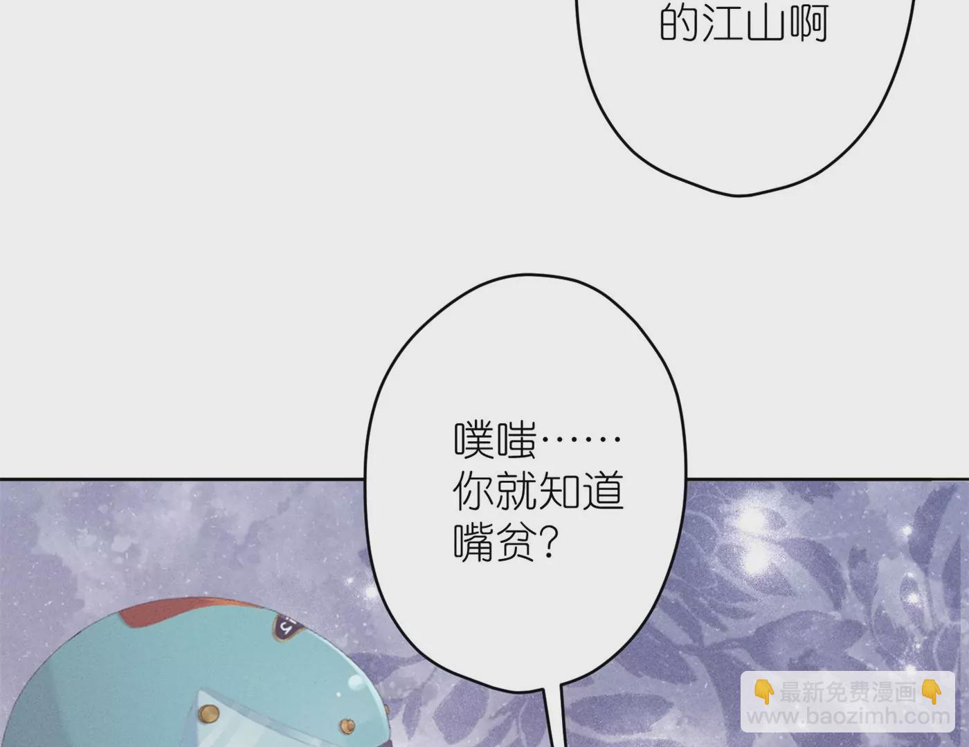 第199话 追妻秘籍67