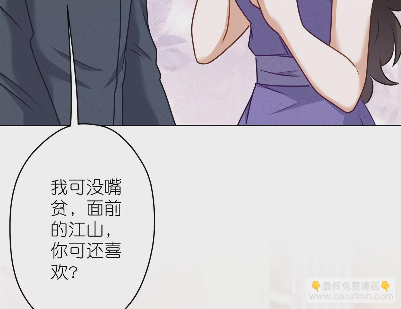 第199话 追妻秘籍69