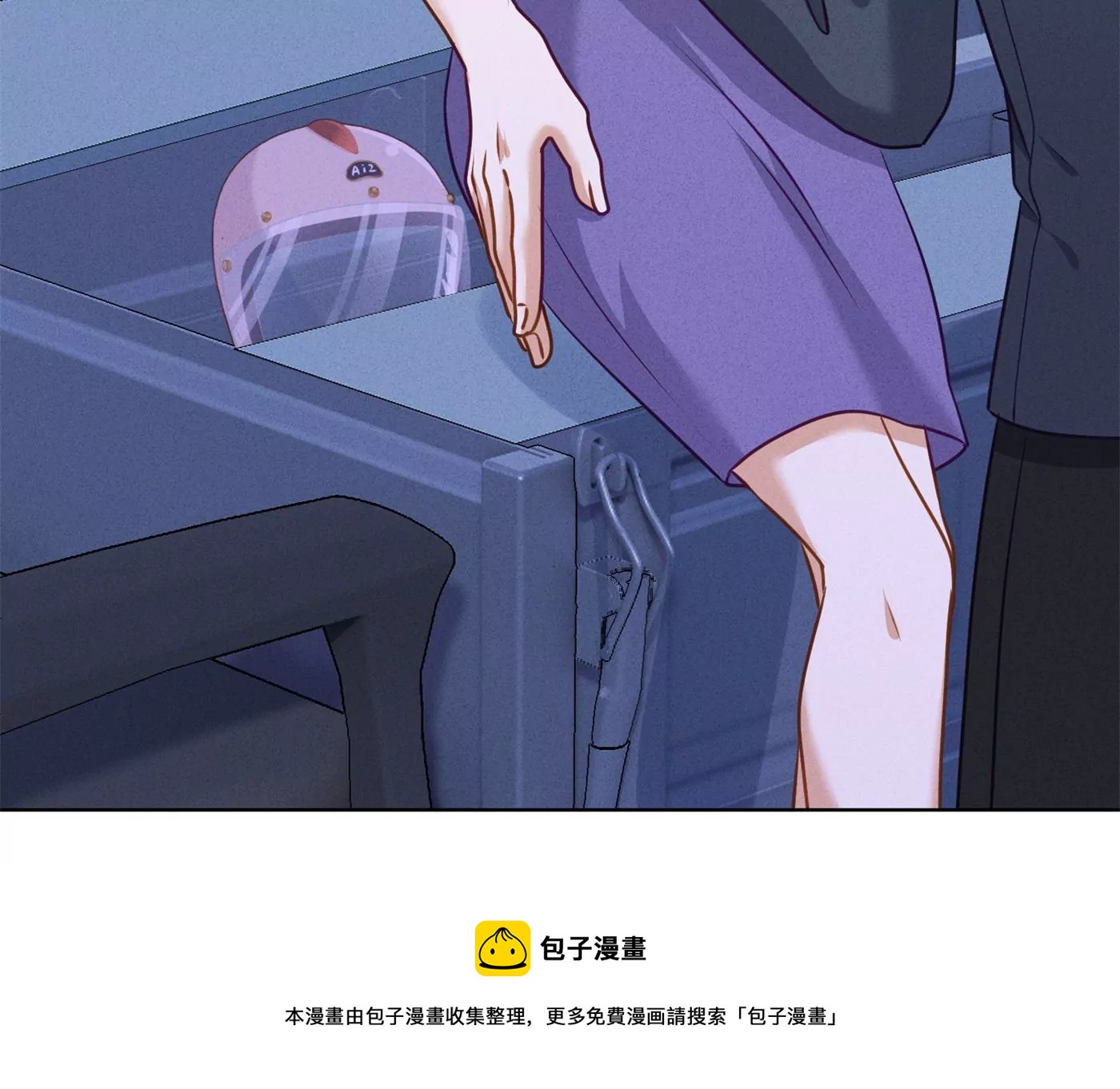 第199话 追妻秘籍72