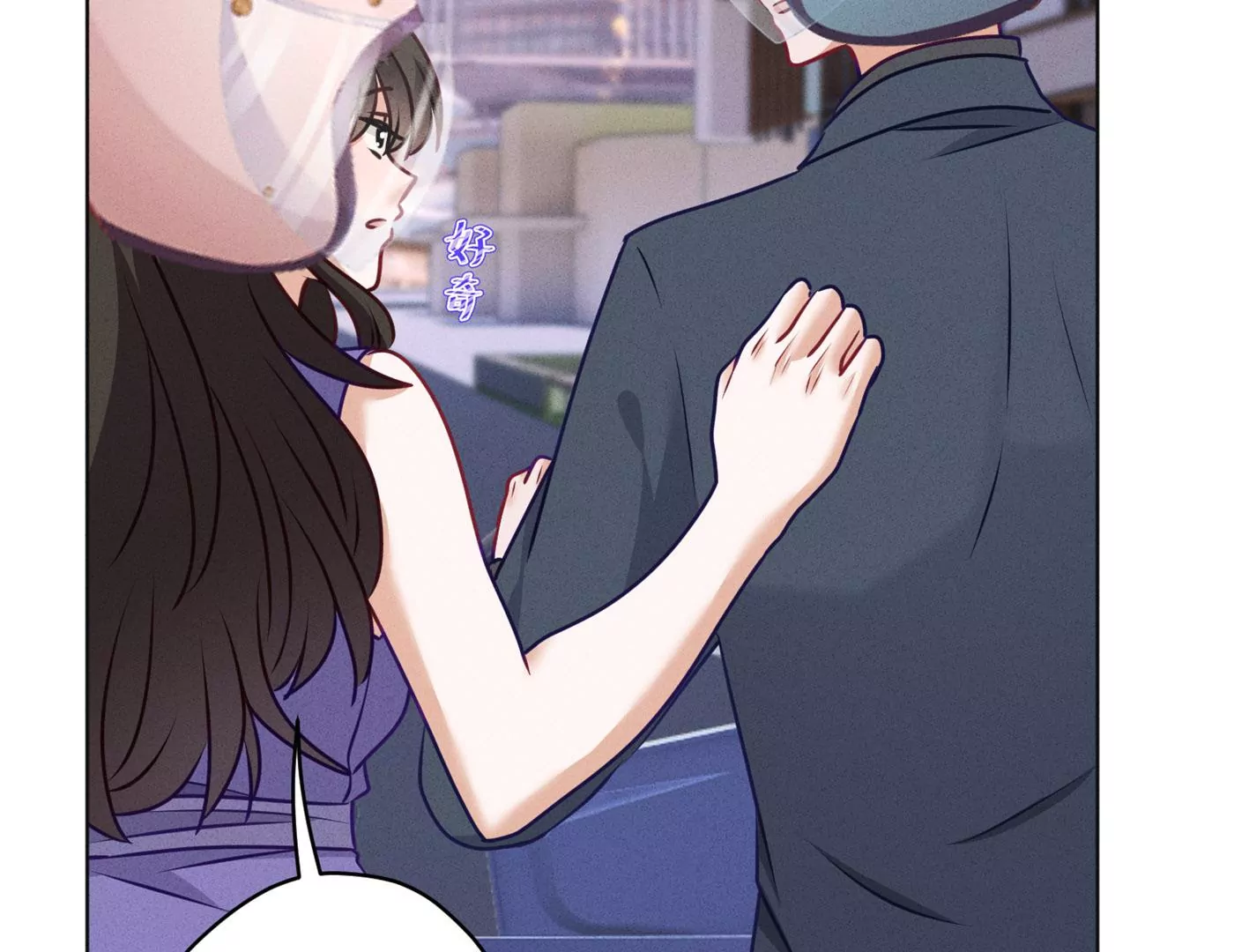 第199话 追妻秘籍77