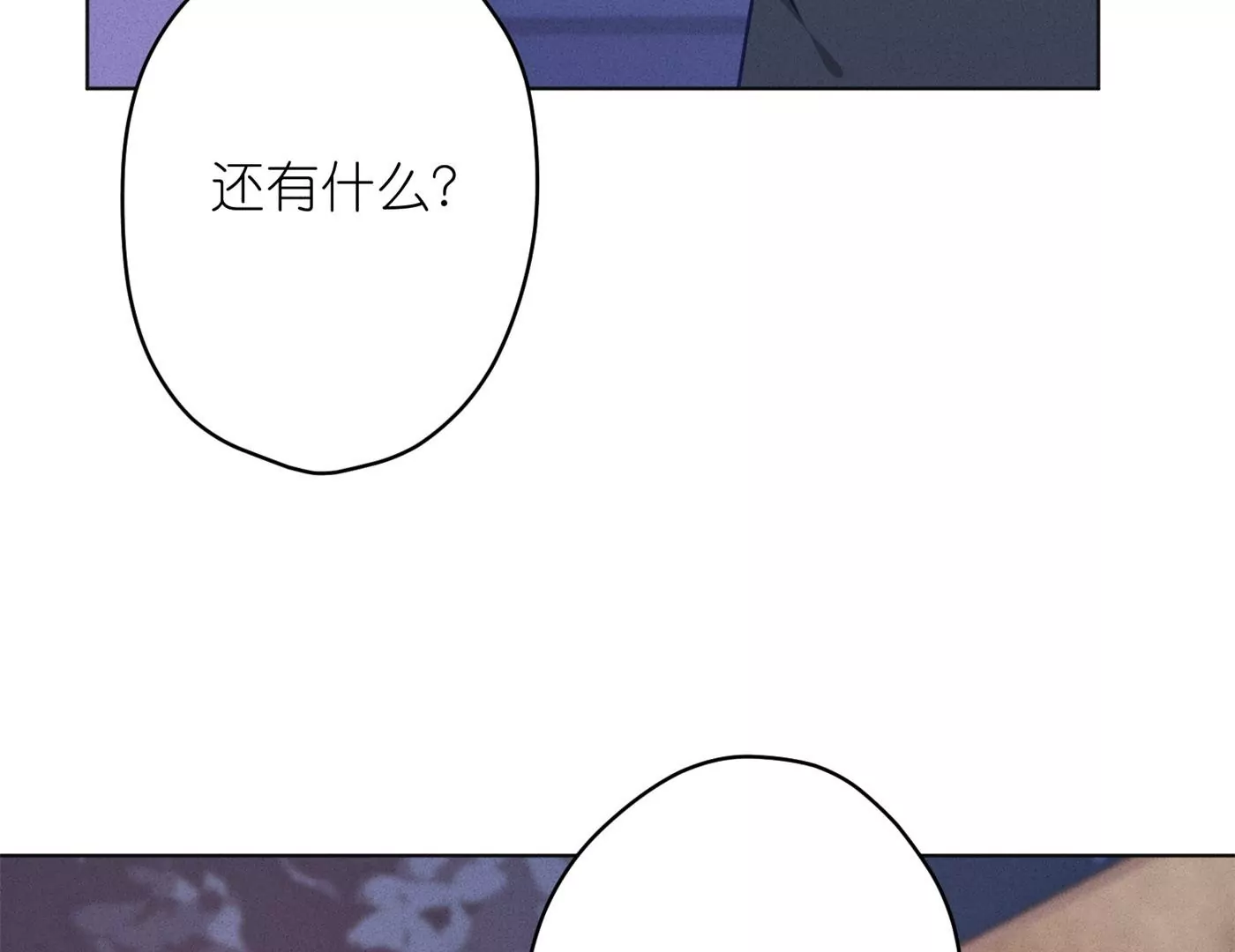 第199话 追妻秘籍78