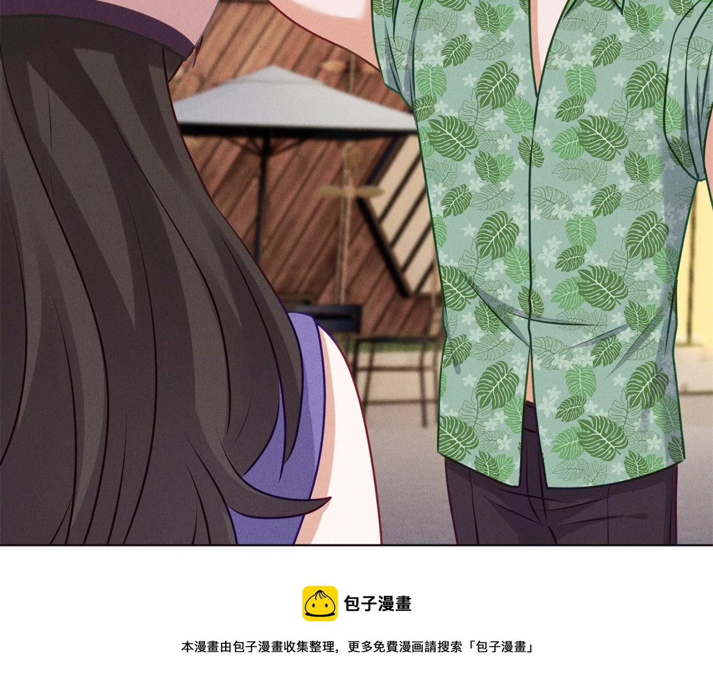 第199话 追妻秘籍80