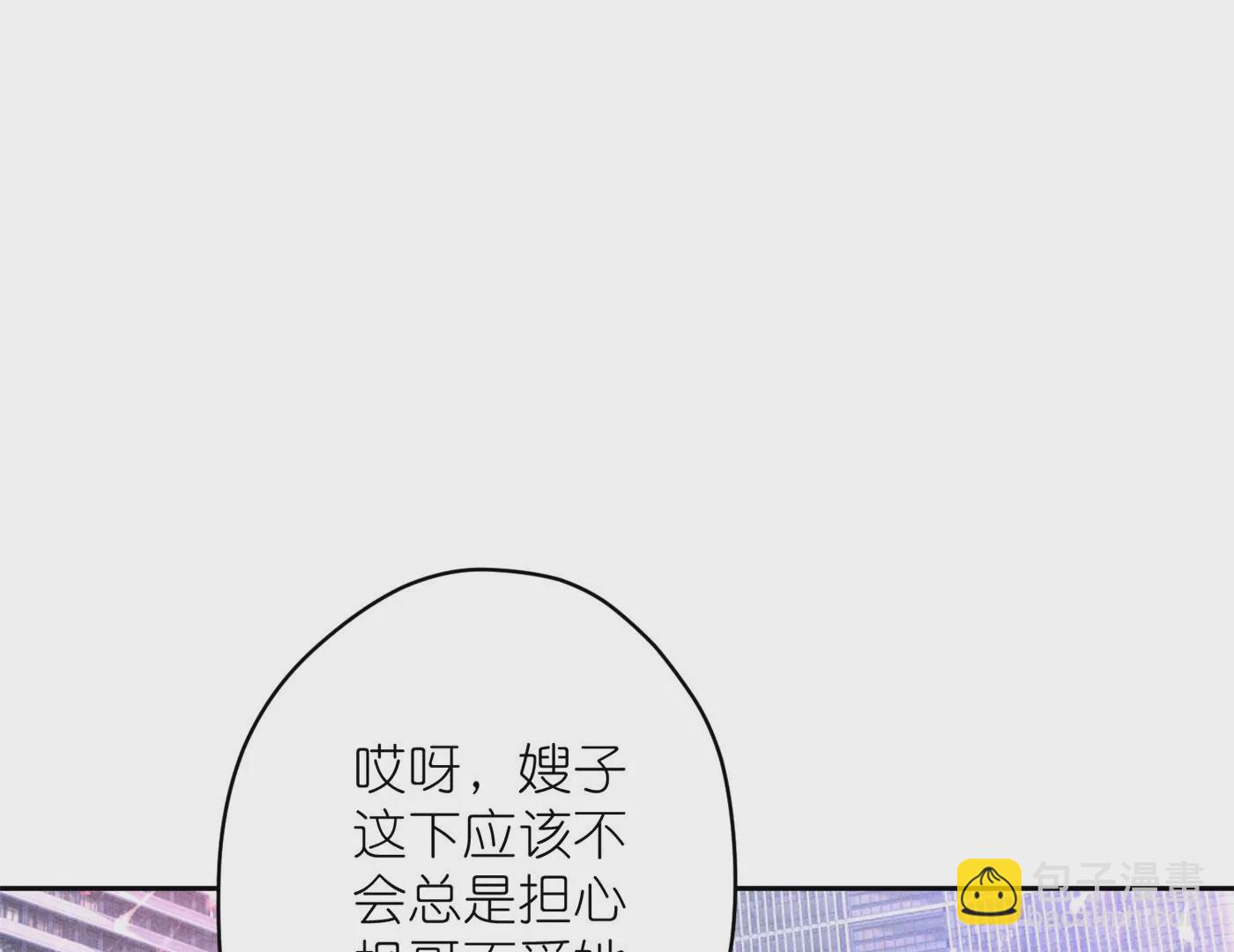 第199话 追妻秘籍81