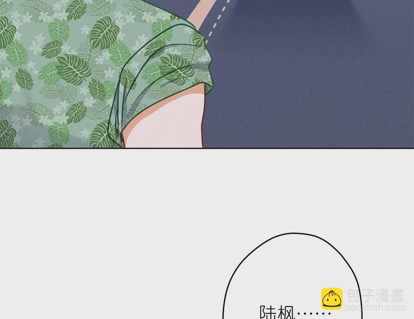 第199话 追妻秘籍83