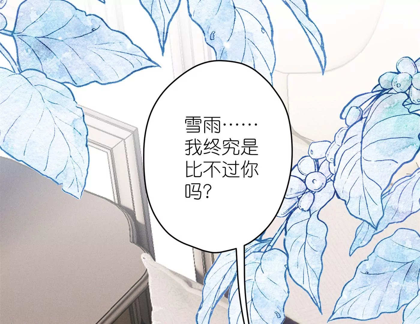 第199话 追妻秘籍87