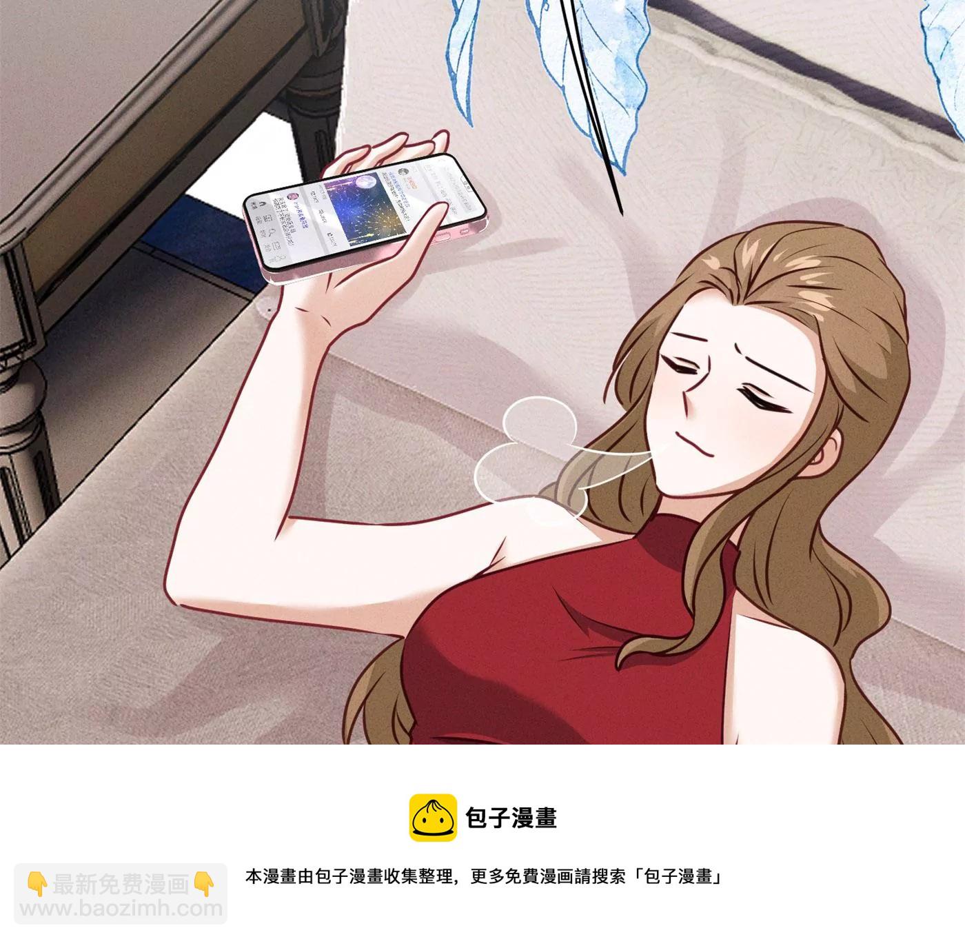 第199话 追妻秘籍88