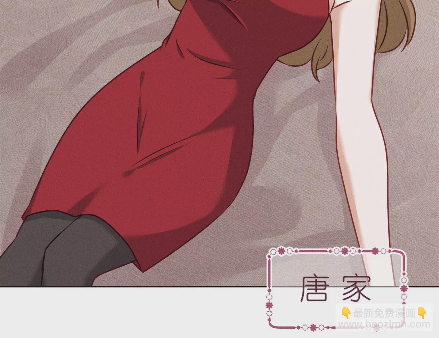 第199话 追妻秘籍89