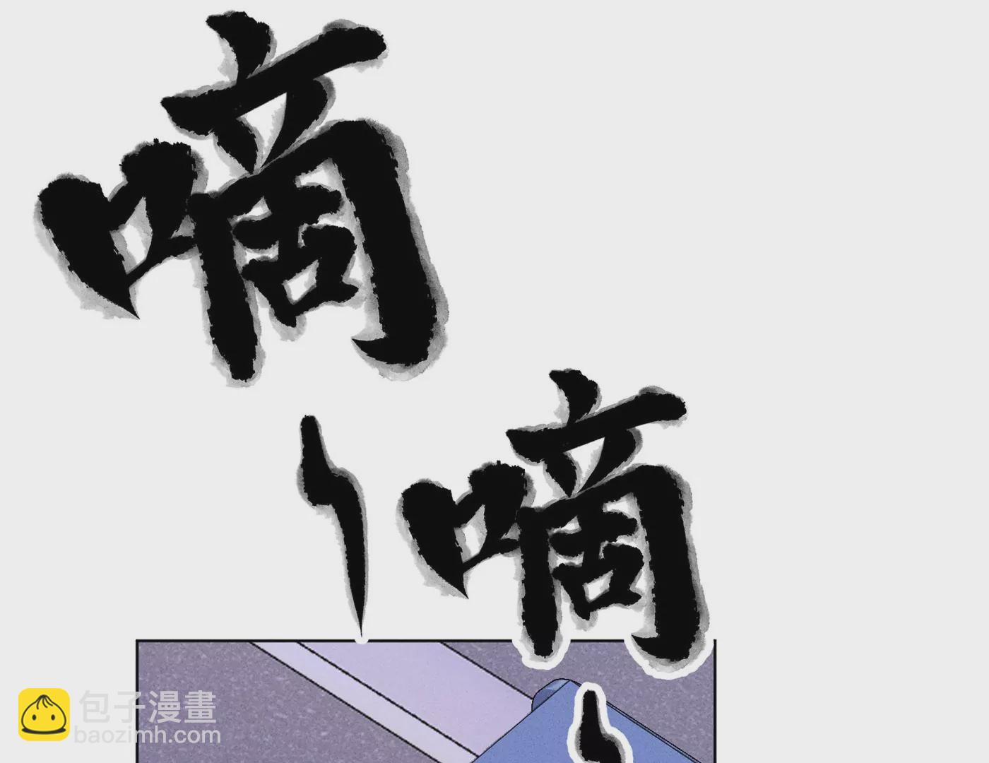 第199话 追妻秘籍9