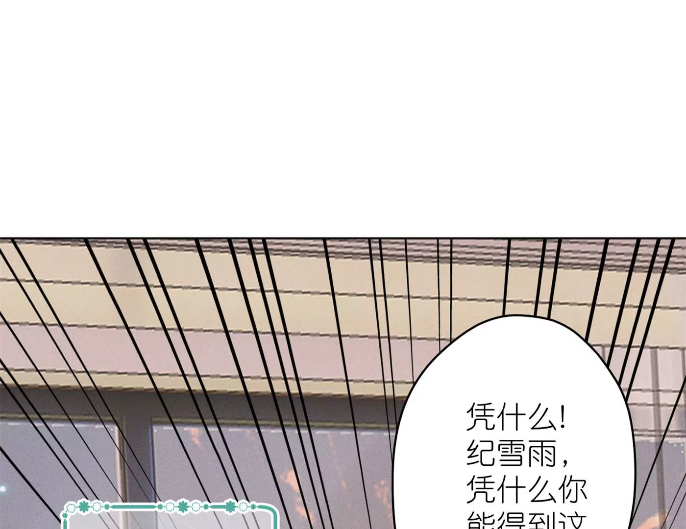 第199话 追妻秘籍90