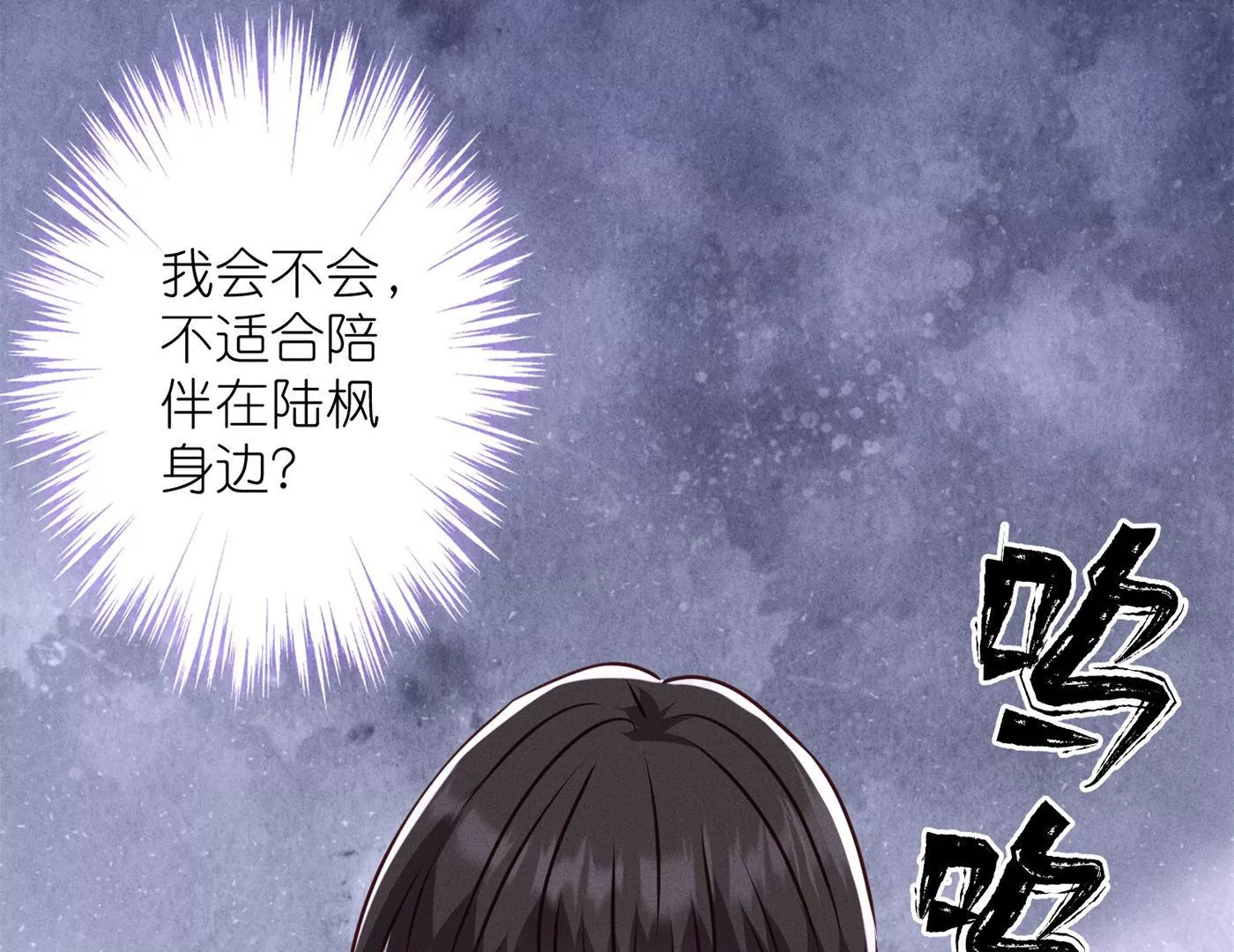 第196话 独自疗伤55