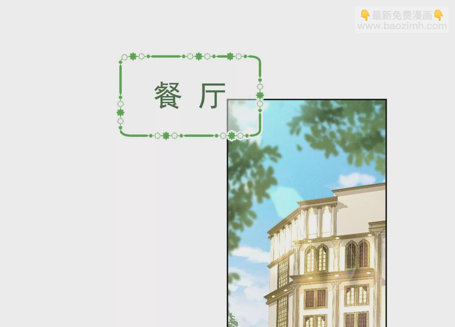 第187话 善意的谎言2