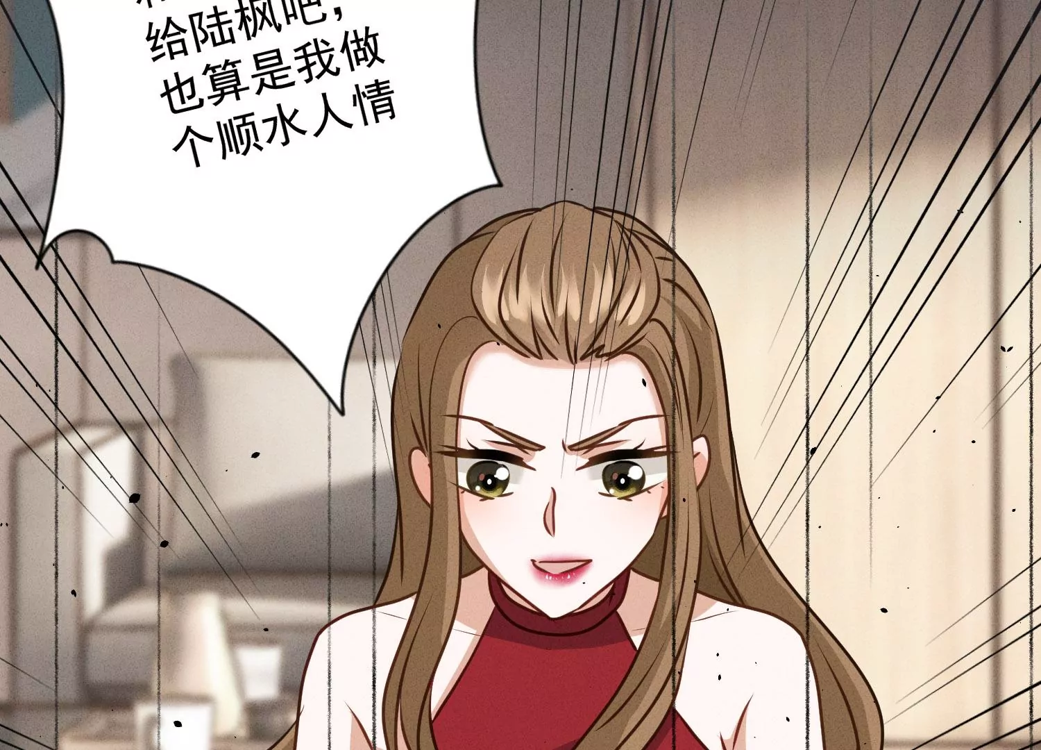 第187话 善意的谎言24