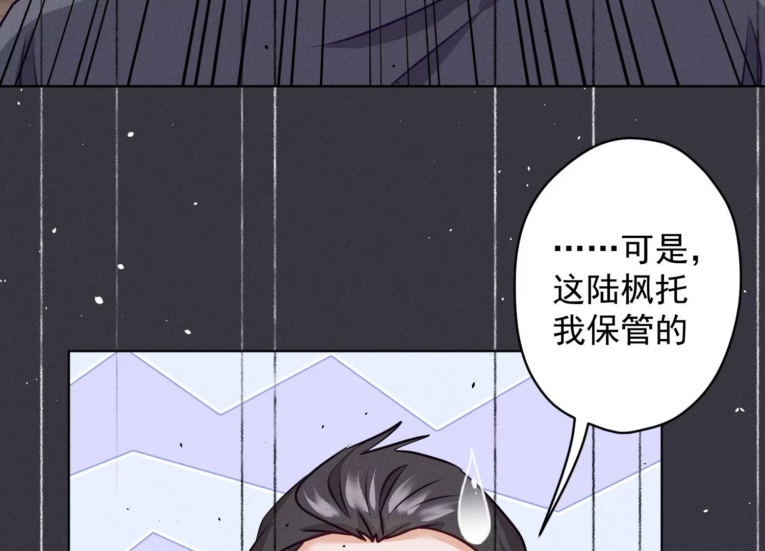 第187话 善意的谎言27