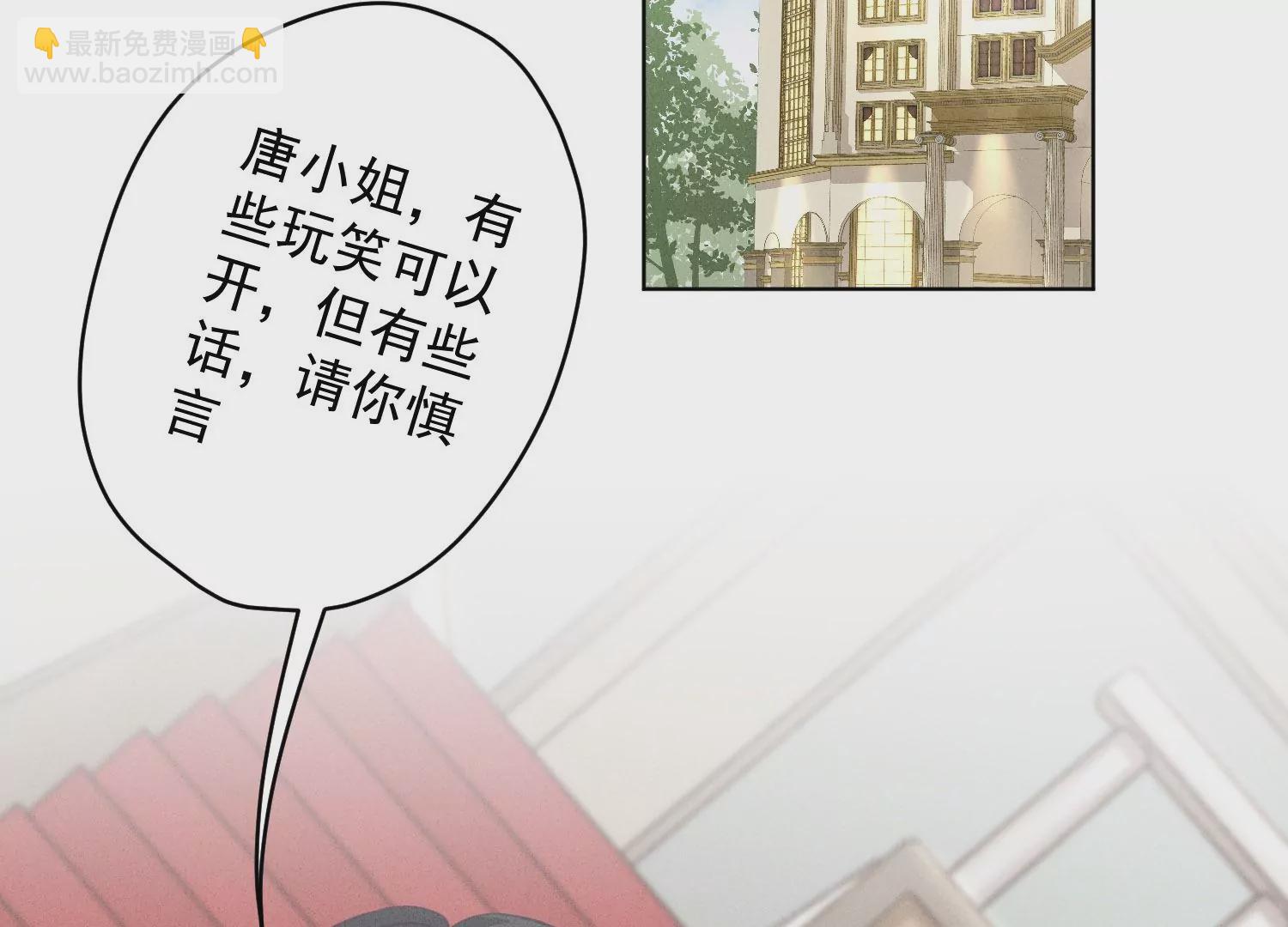 第187话 善意的谎言3