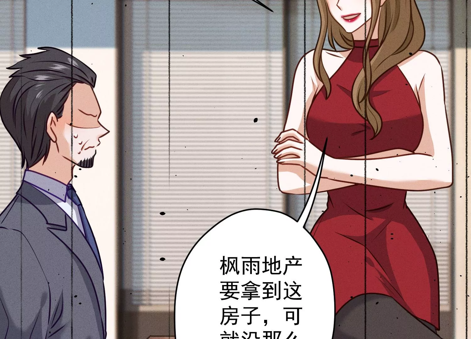 第187话 善意的谎言30