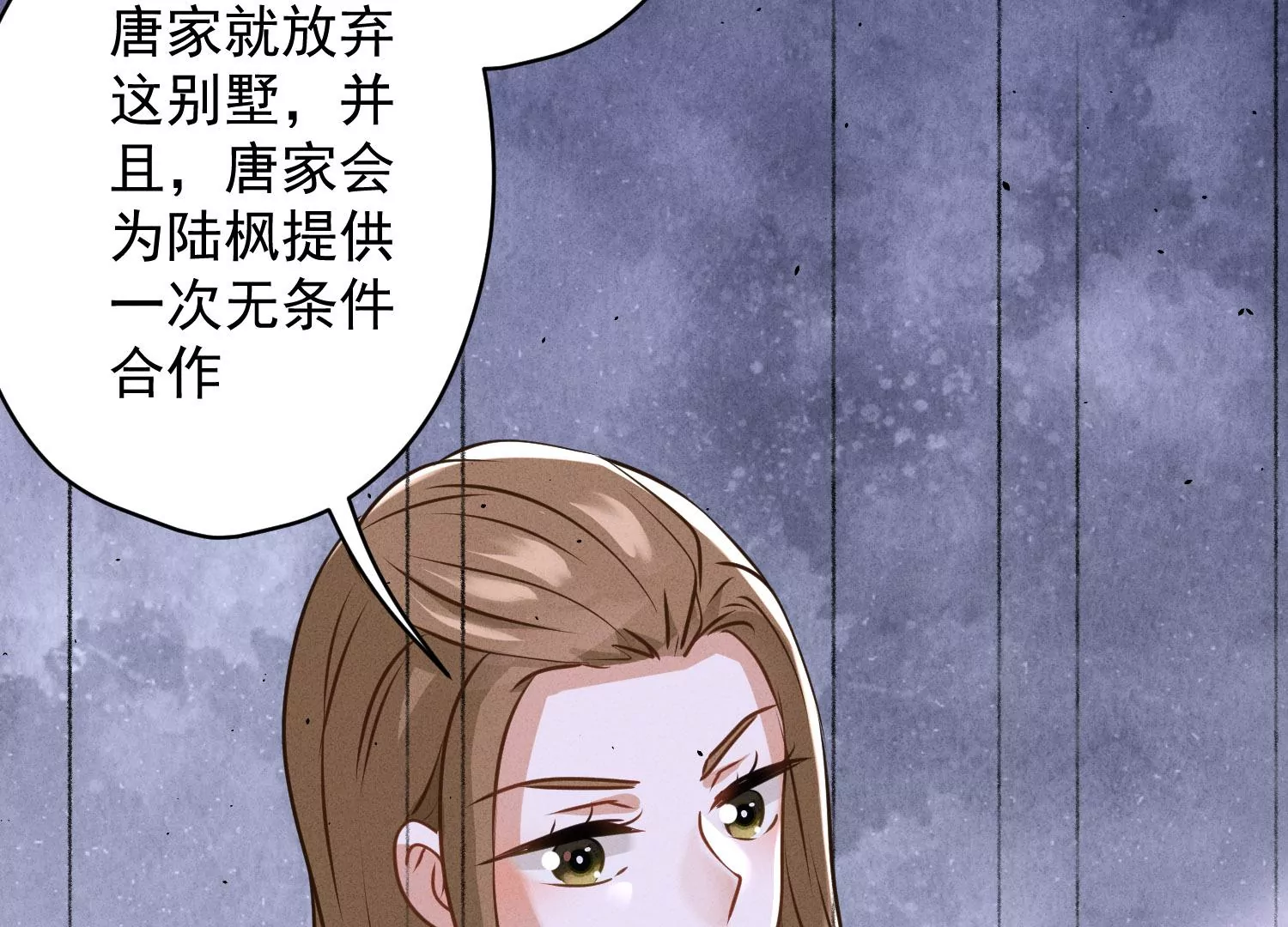第187话 善意的谎言32