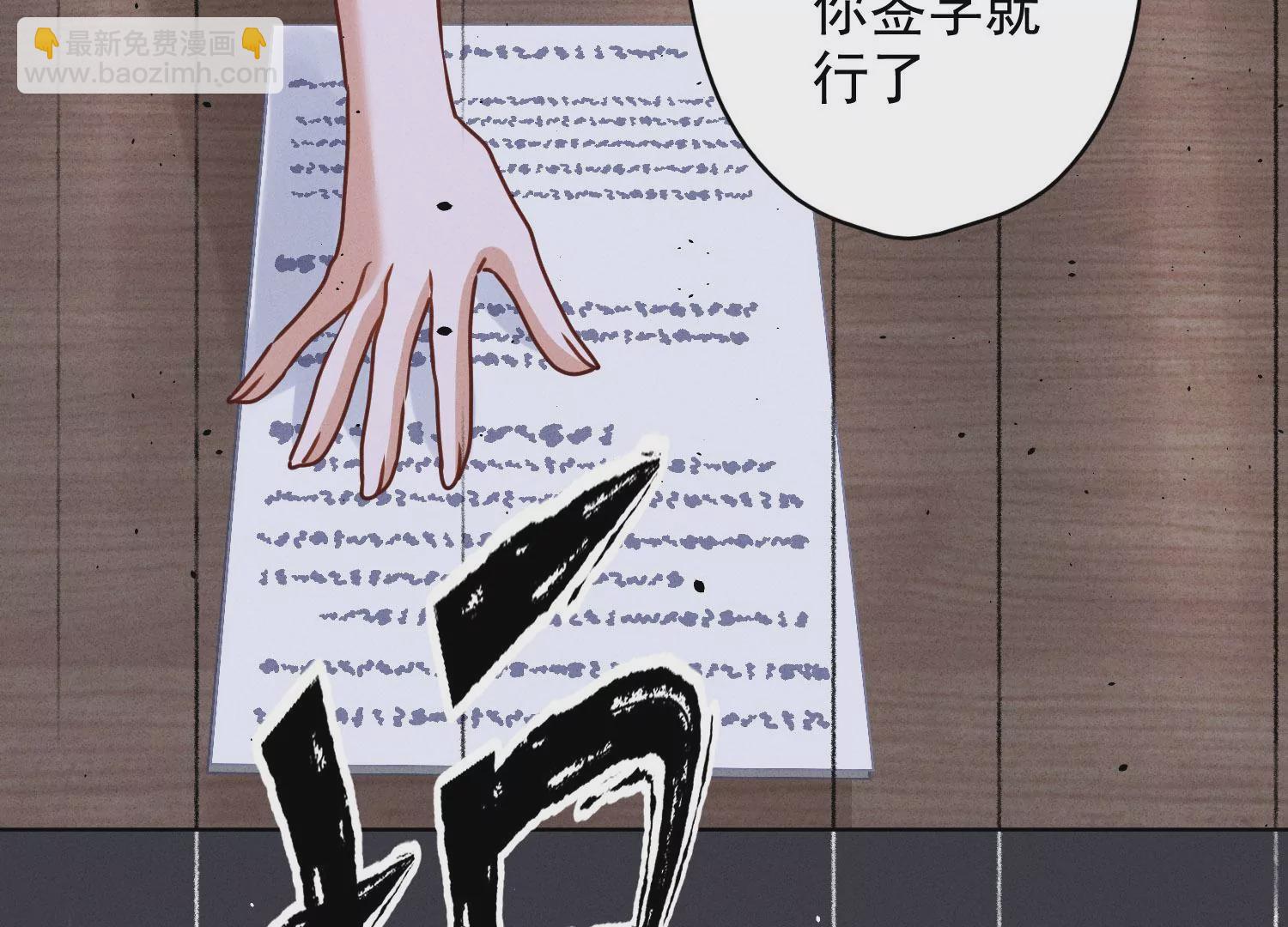 第187话 善意的谎言35