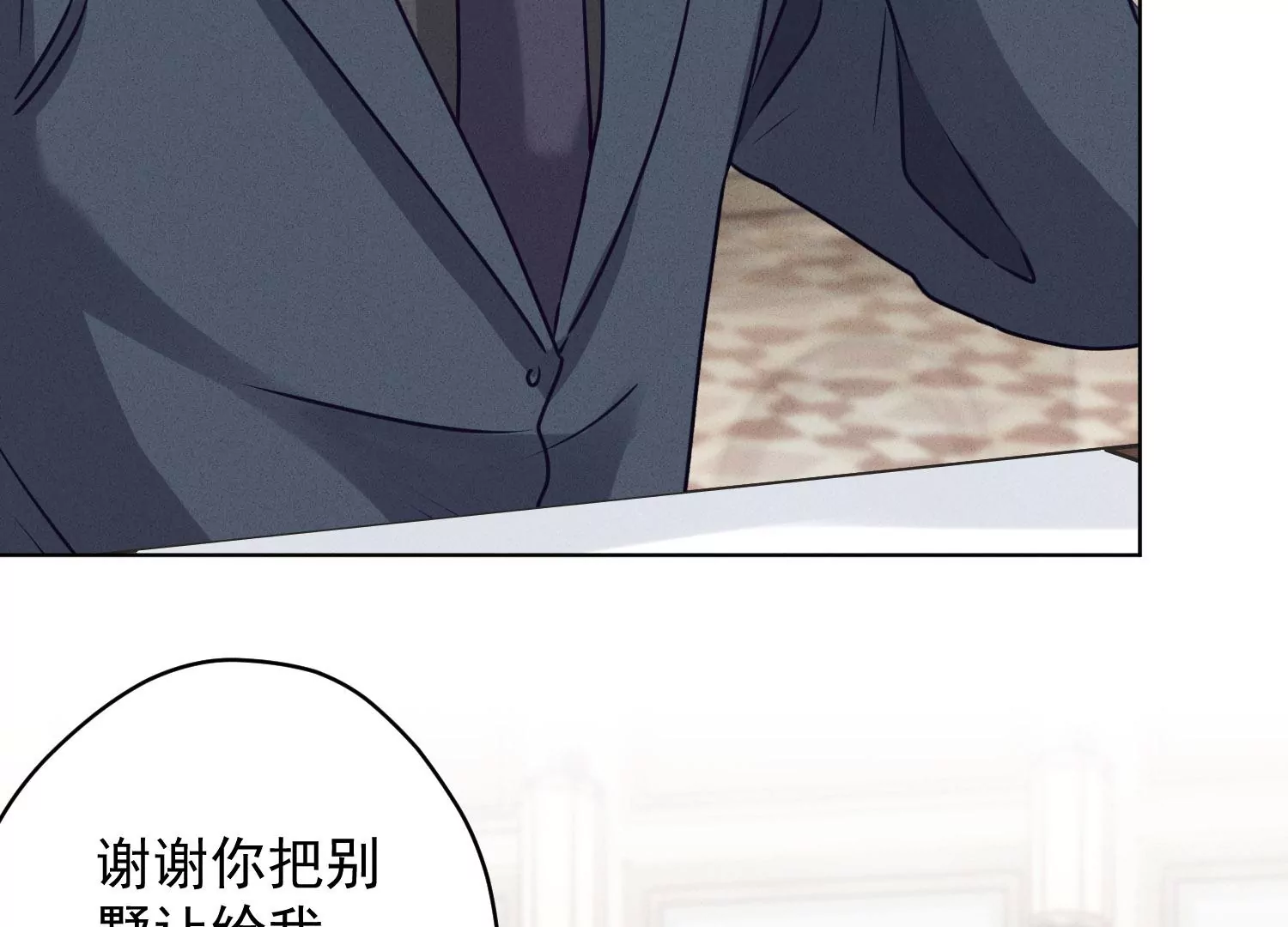 第187话 善意的谎言40