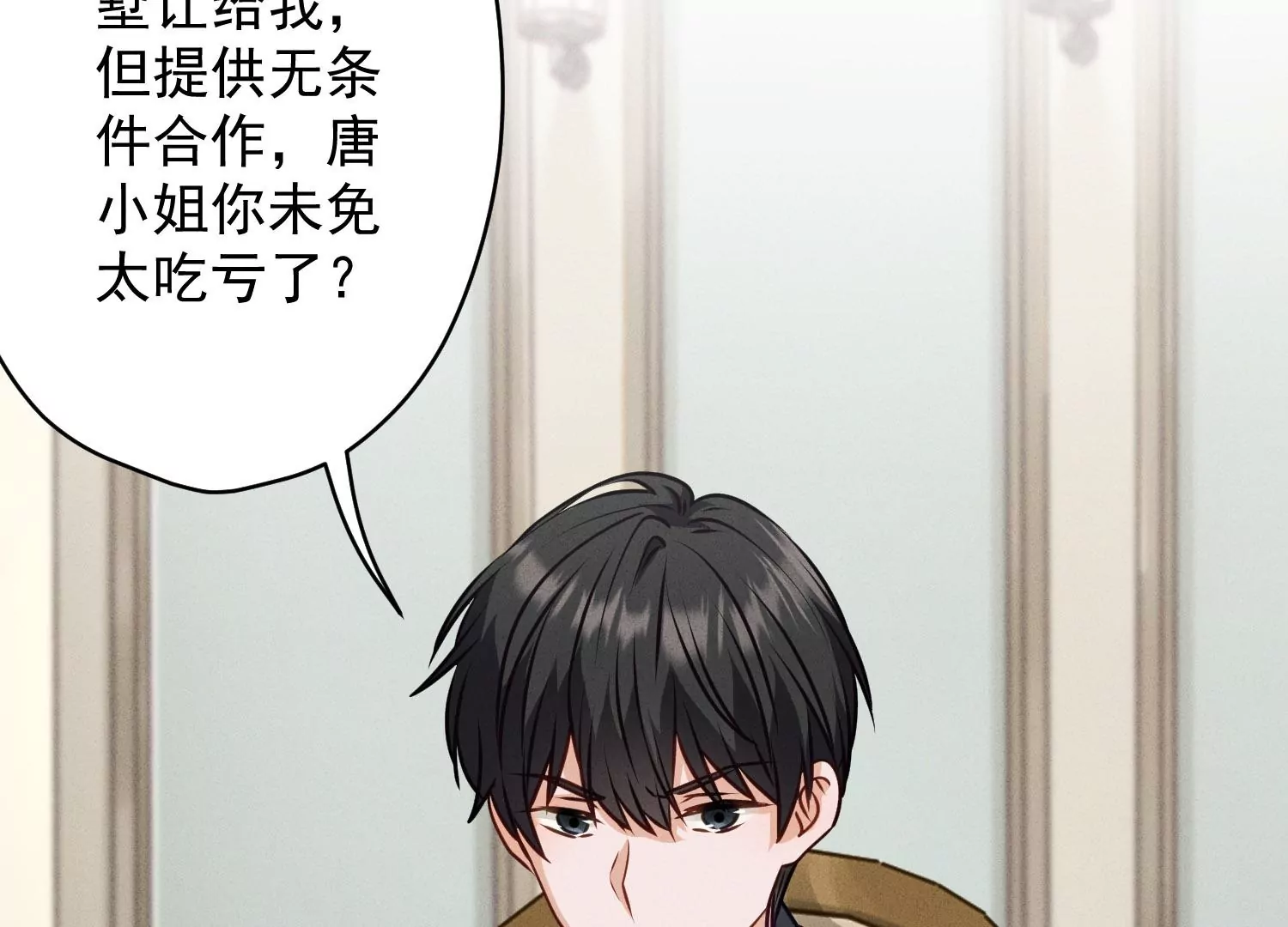 第187话 善意的谎言41