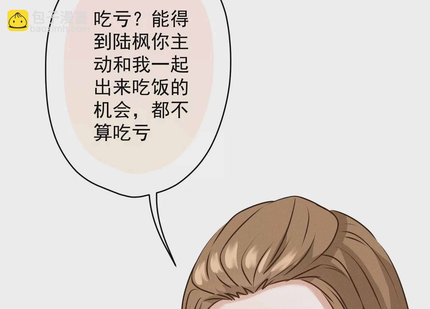 第187话 善意的谎言44